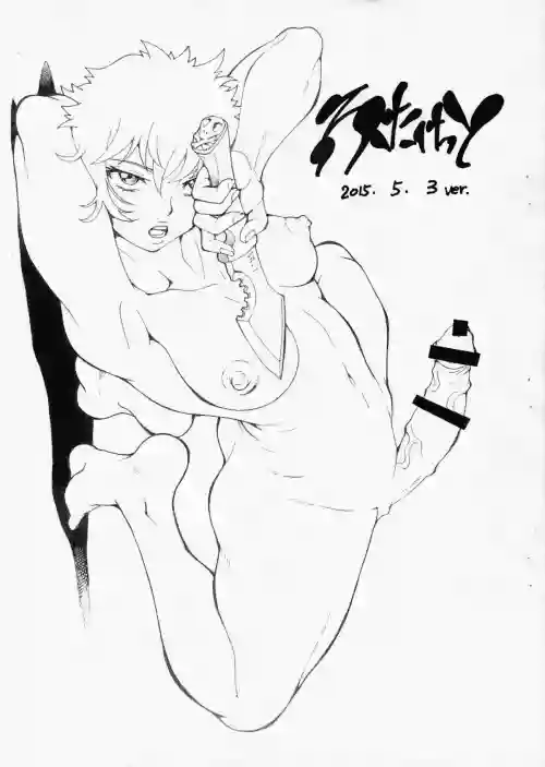 Futaket 2015.5.3 ver