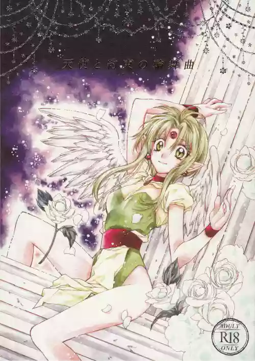 Tenshi to Yakusoku no Rondo