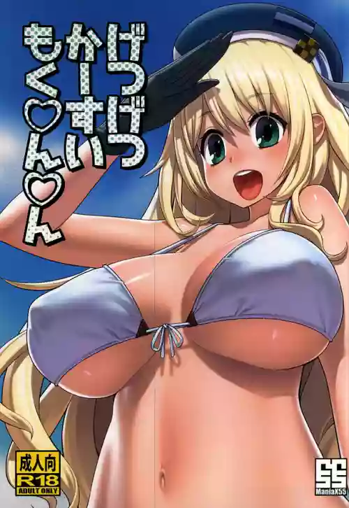 Getsu Getsu Kasui Moku Chinchin