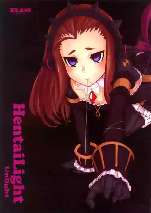 HentaiLight