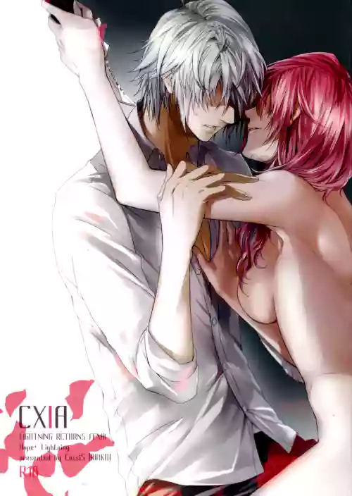 CXIA