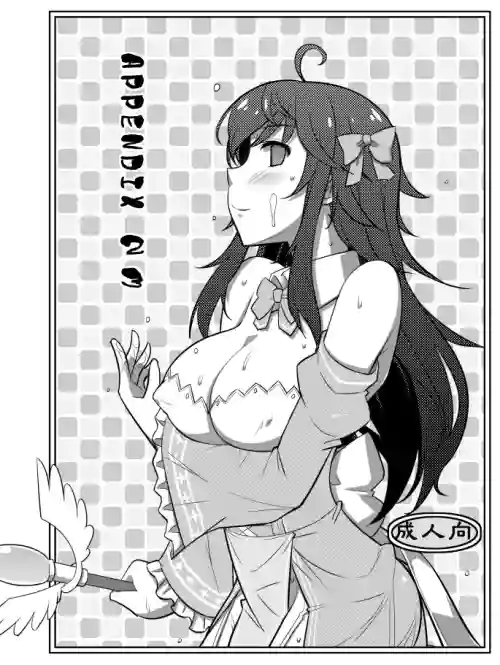 APPENDIX 23
