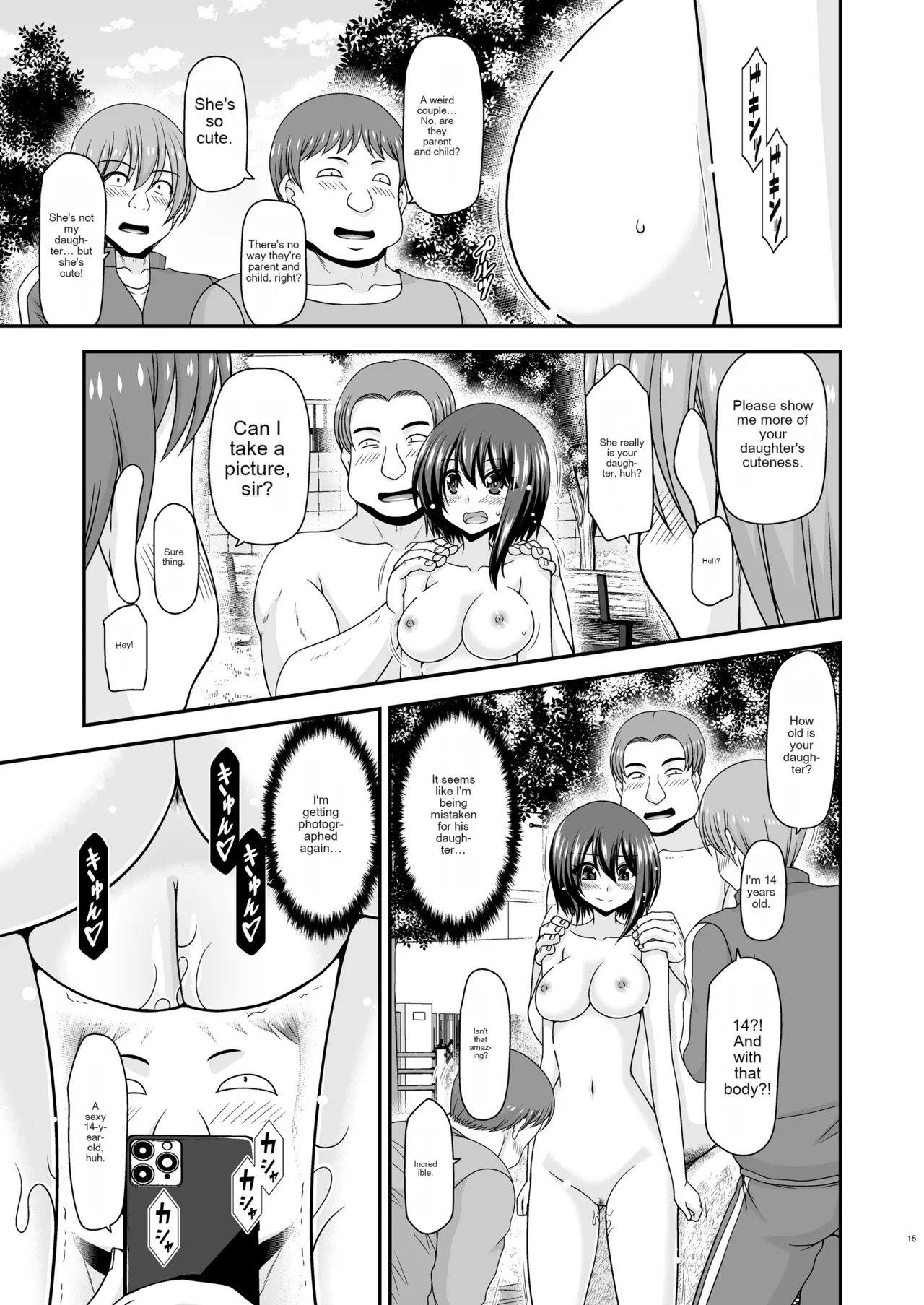 Netorare Roshutsu Shoujo 3 page 13 full