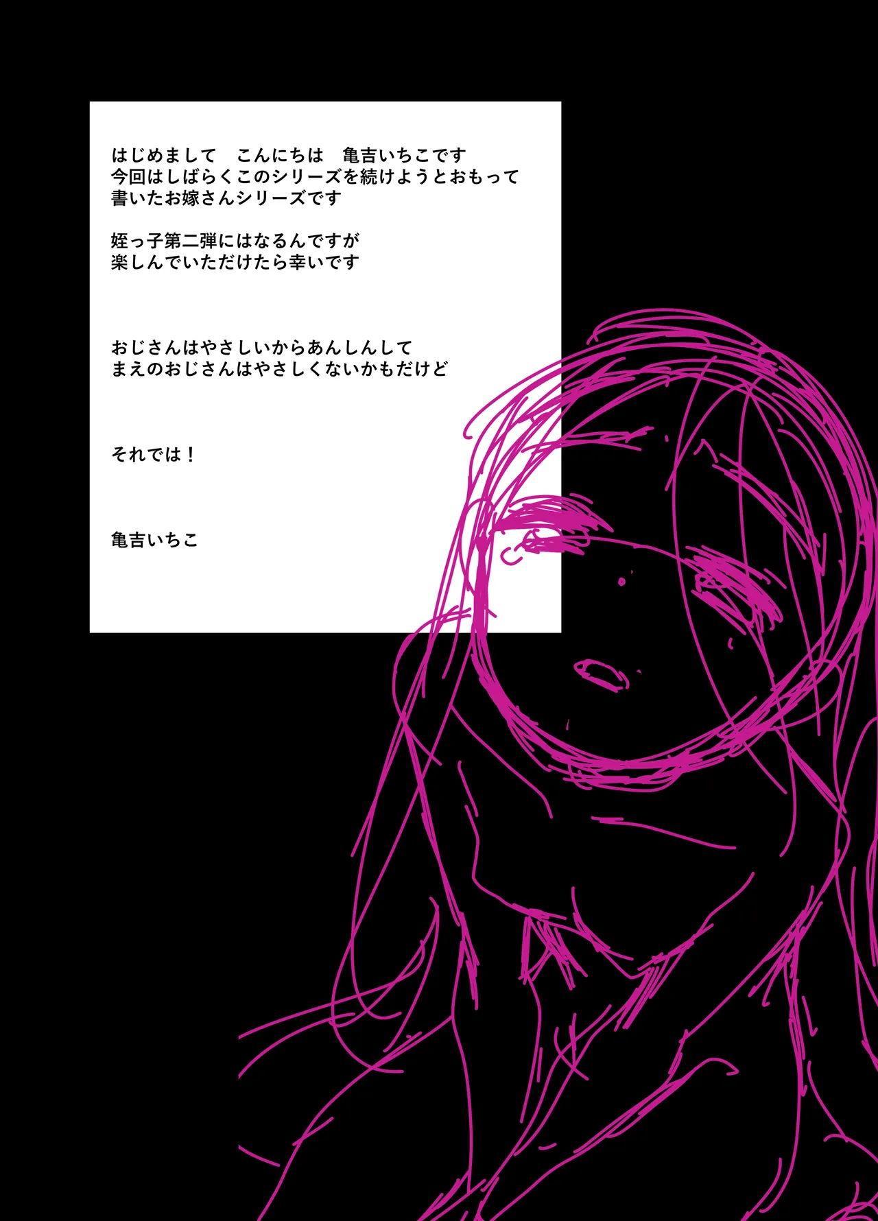 meido in anus page 3 full