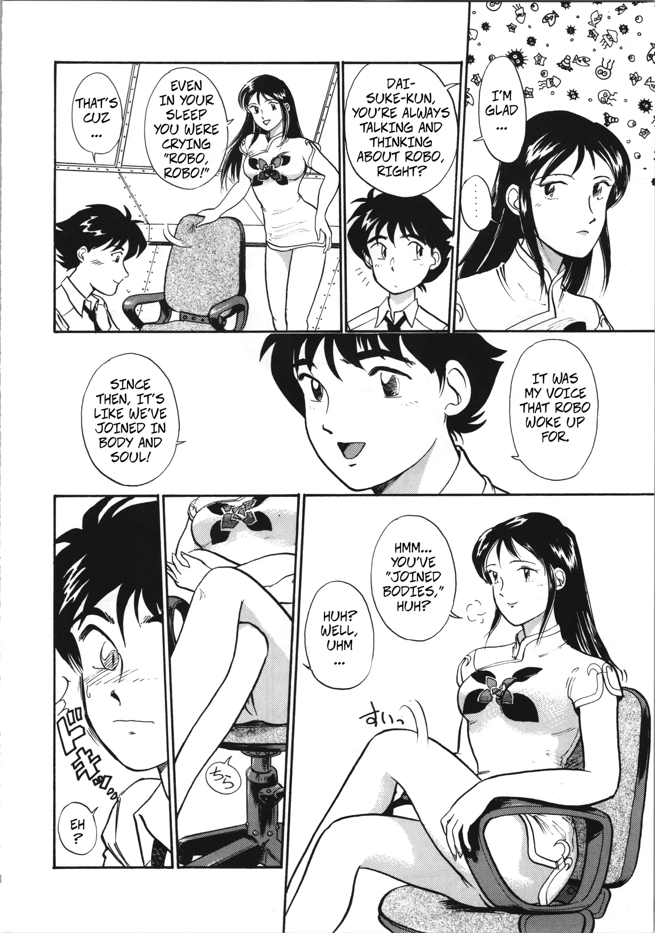 R Kids Vol.5 - Sex Mission page 4 full