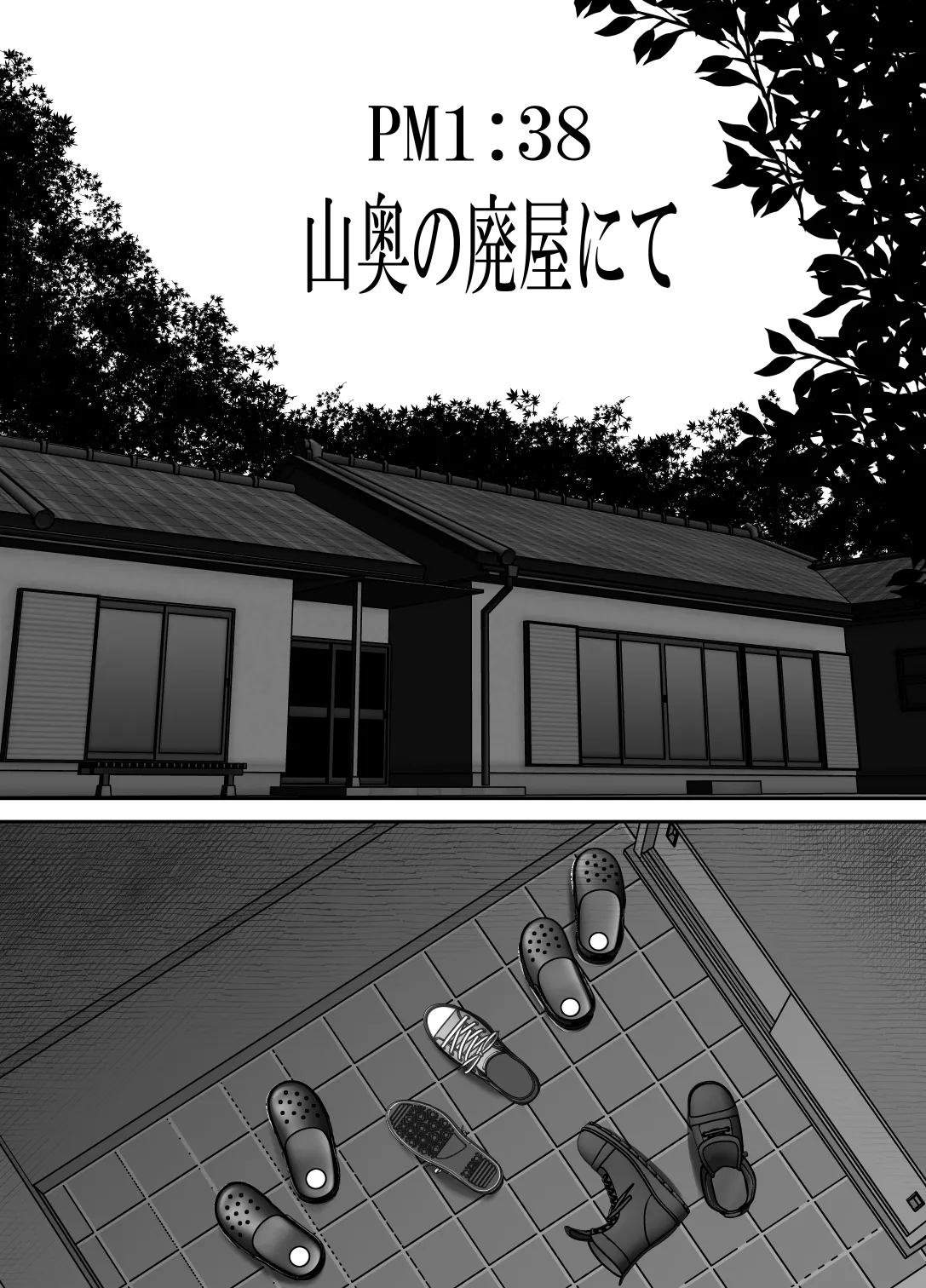Kanzen Muteki Karate Musume, Buzama ni... Haiboku! 2 page 7 full