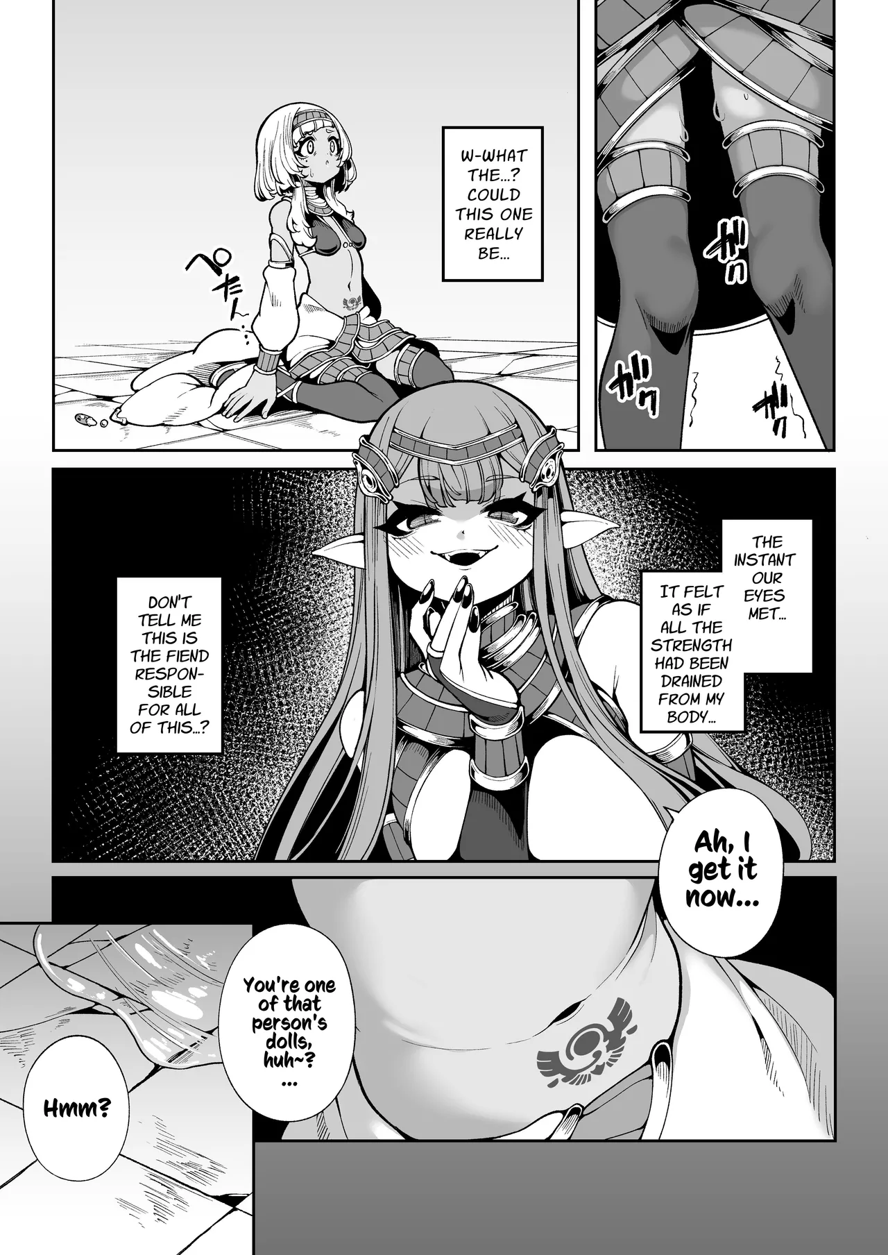 Hikari Todokanu Yami Nosoko page 8 full