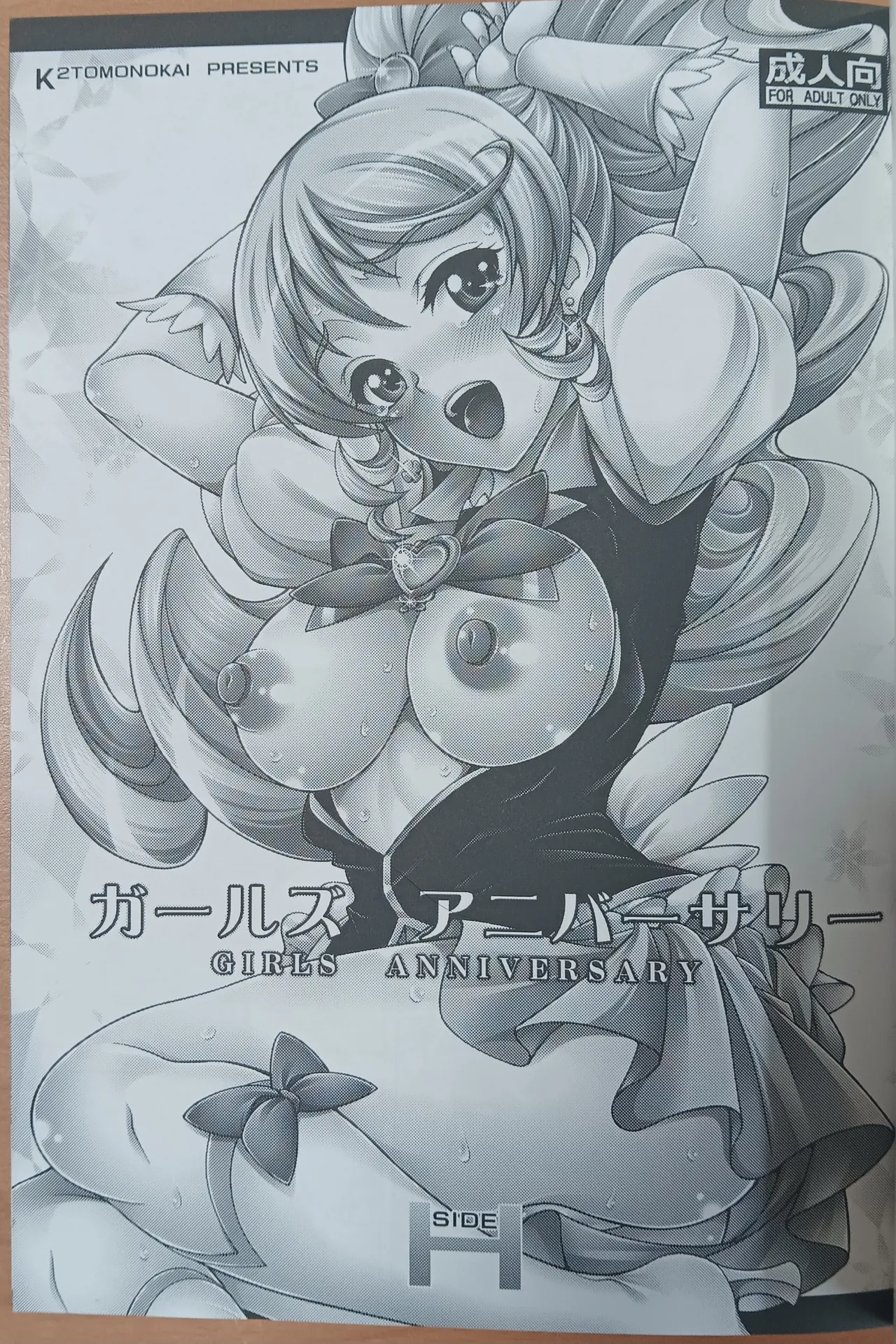 GIRLS ANNIVERSARY SIDE H page 2 full