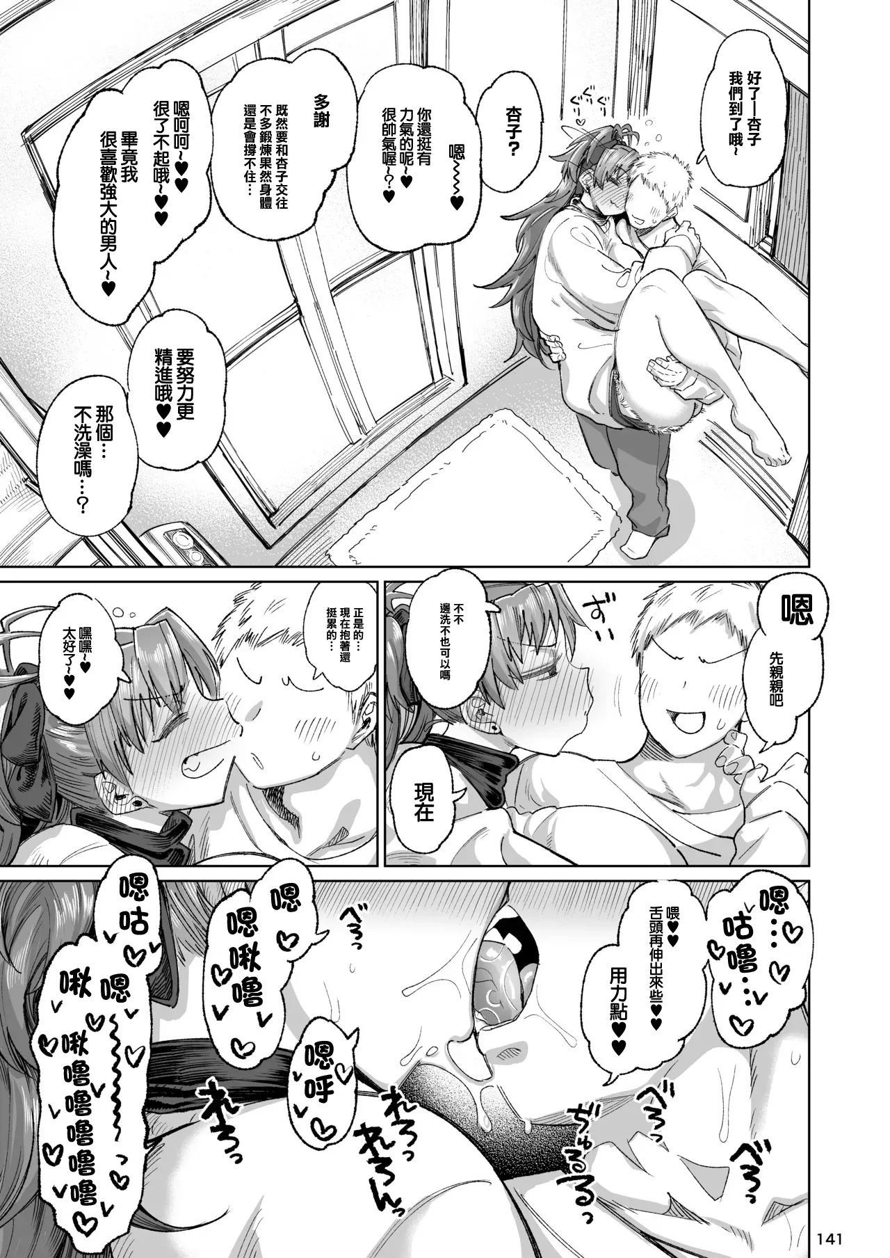 No Title page 10 full