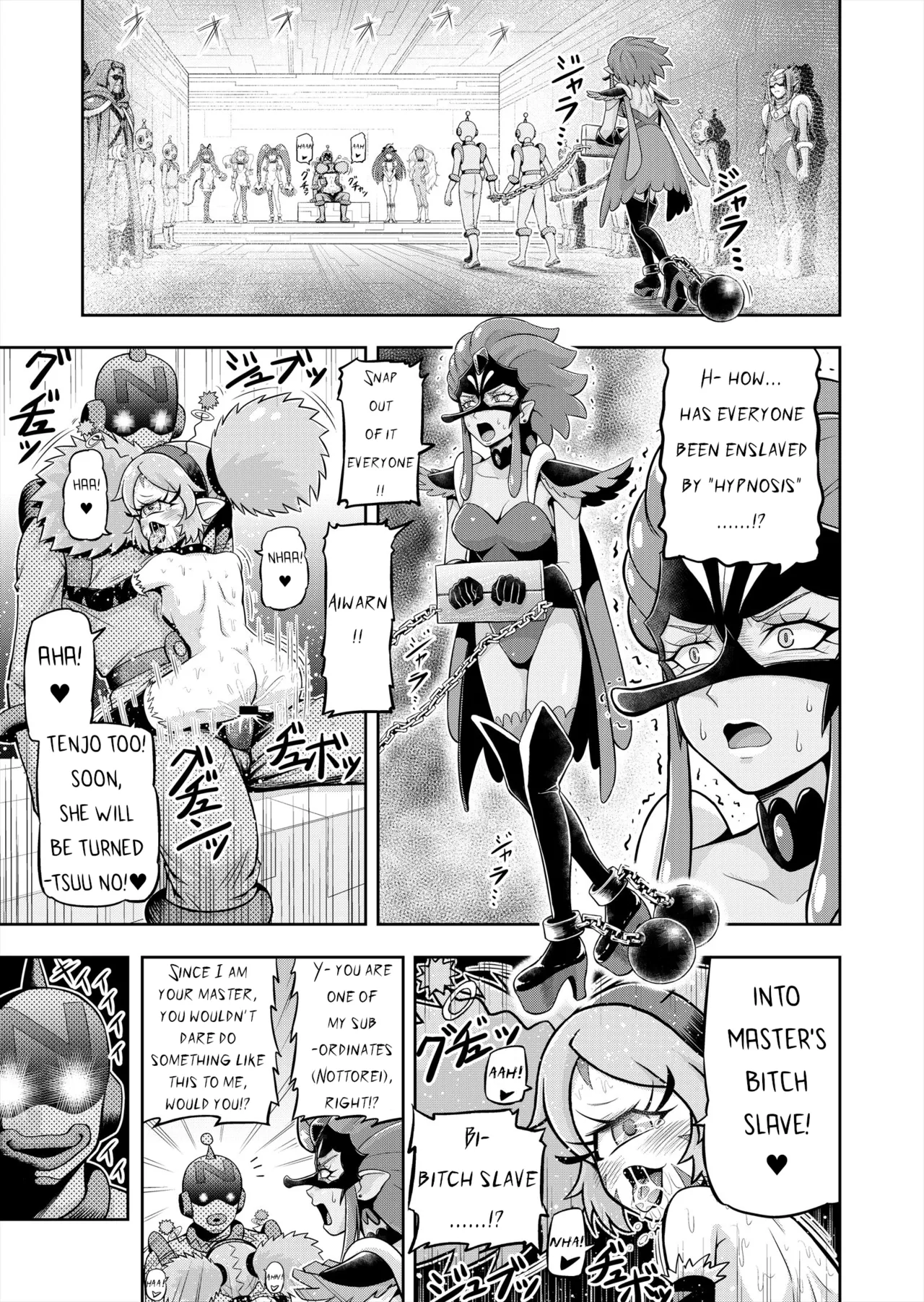 Hoshi Asobi 2 | Star Playtime 2 Ch. 1-4 page 4 full