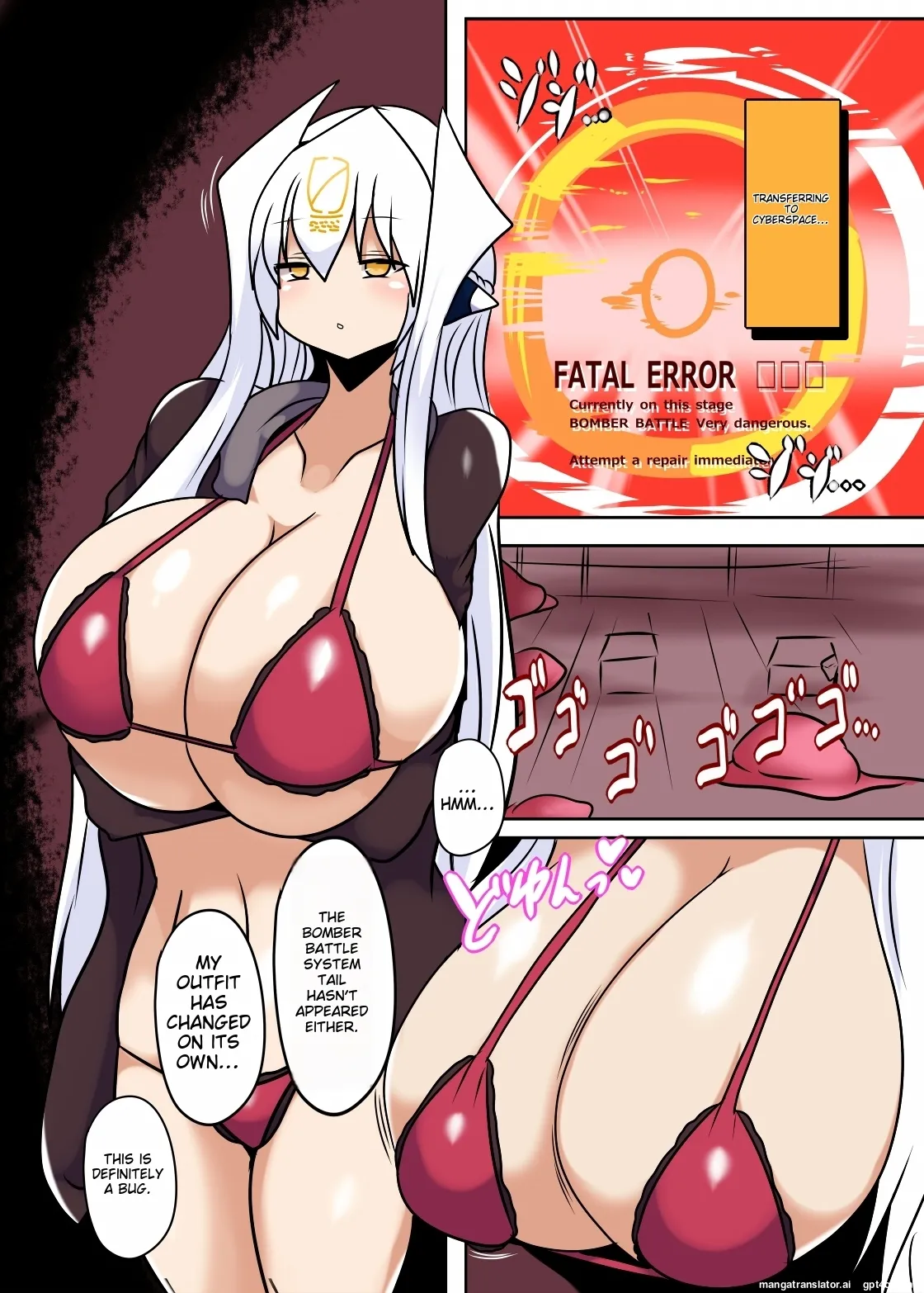 Silva Seitai Unit-ka Keikaku page 2 full