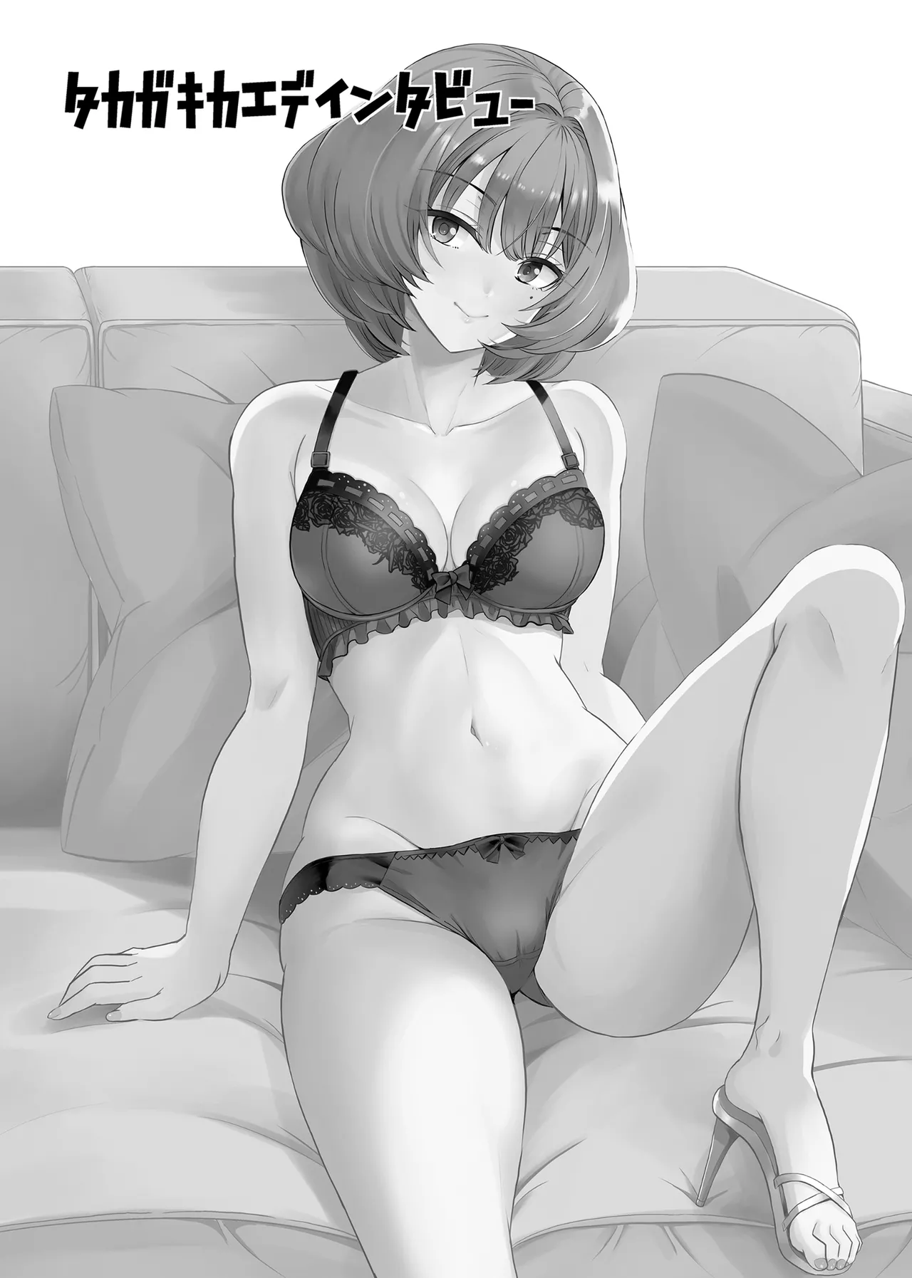 Takagaki Kaede Interview page 2 full
