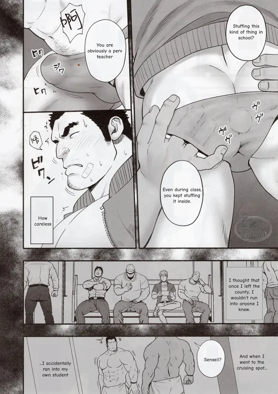 MENTOR page 3 full