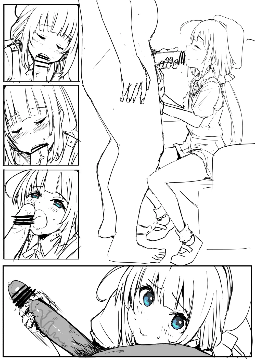Ai-chan page 4 full