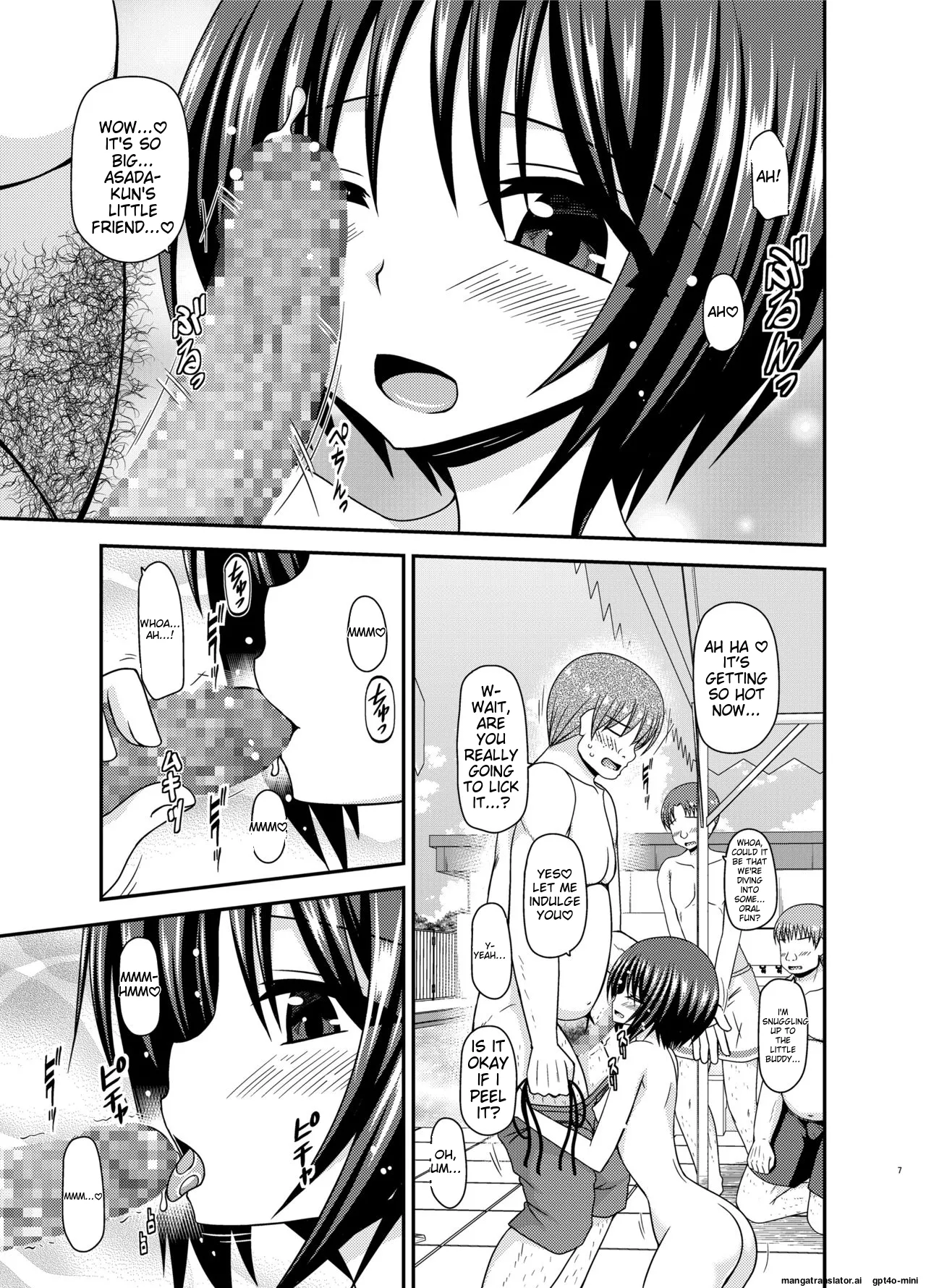 Roshutsu Shoujo Yuugi Ran II Chuu page 6 full