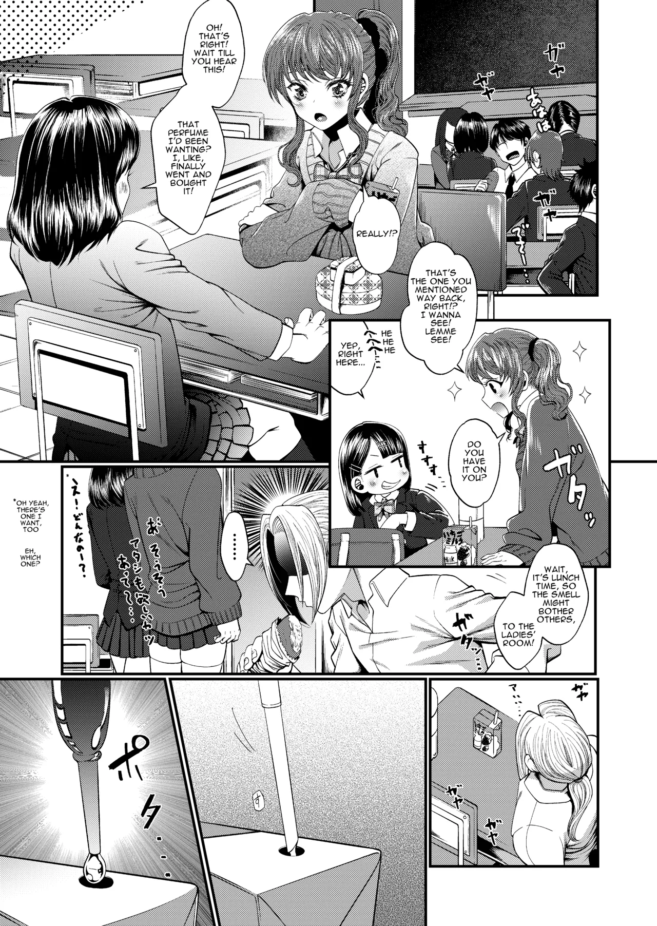 JK Elena and Nanami 1-4 page 2 full