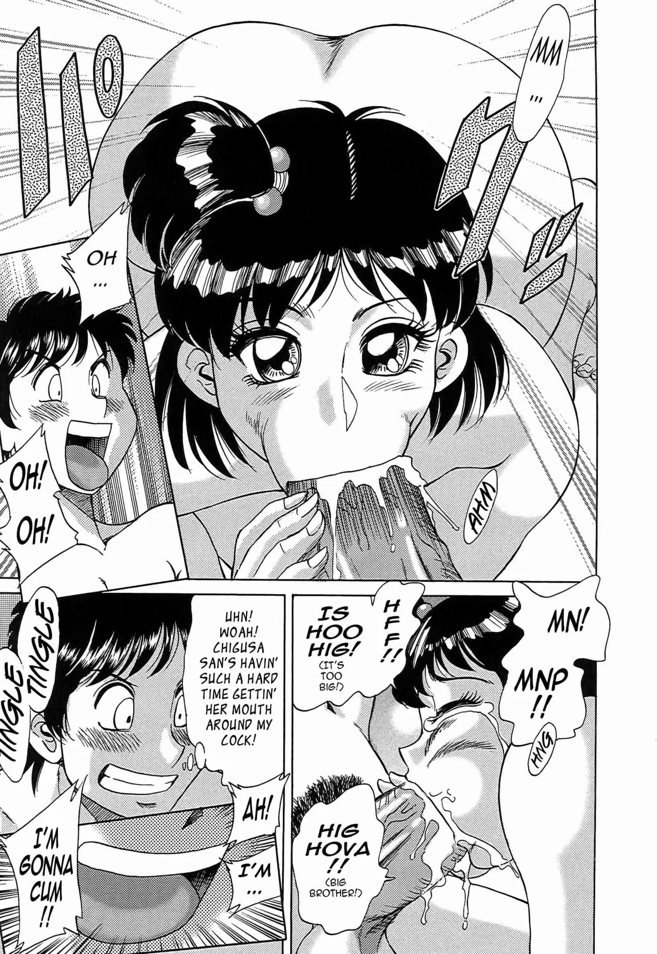 Bangaihen Imouto Tengoku | Little Sister Paradise page 9 full