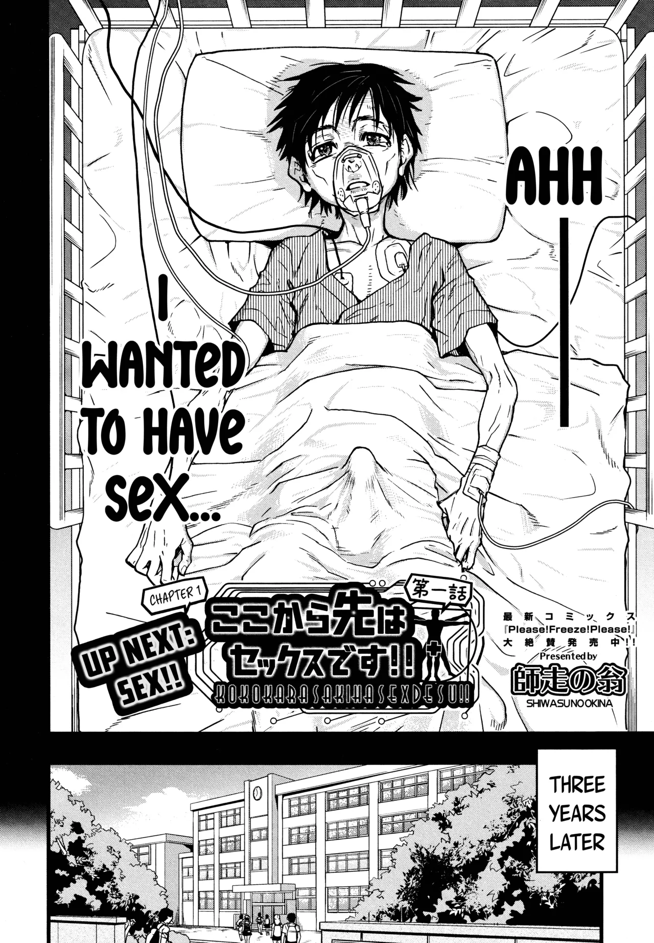 Koko Kara Saki wa Sex Desu!! (Boku no Seieki de Honpuku Kaiyu!!) Ch. 1-10 page 2 full