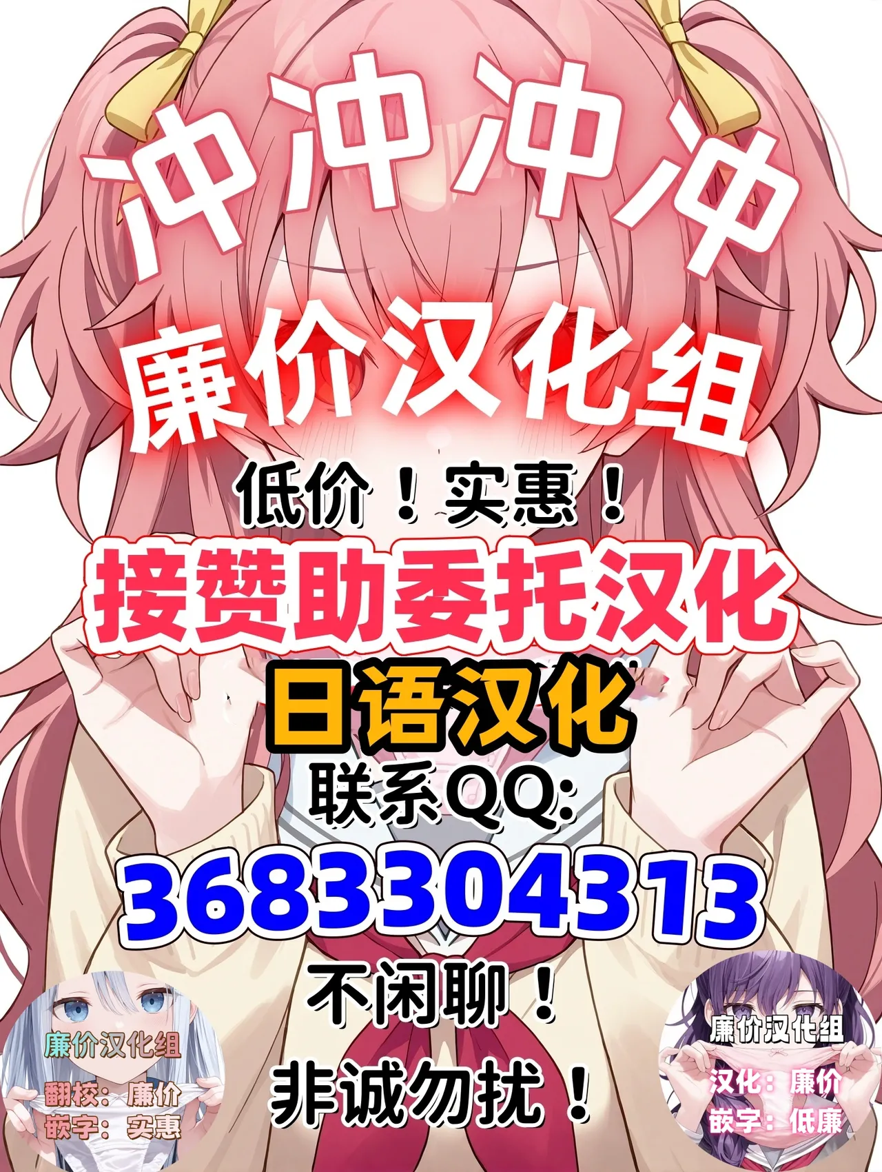 Amakusa Moyou na EX% page 2 full