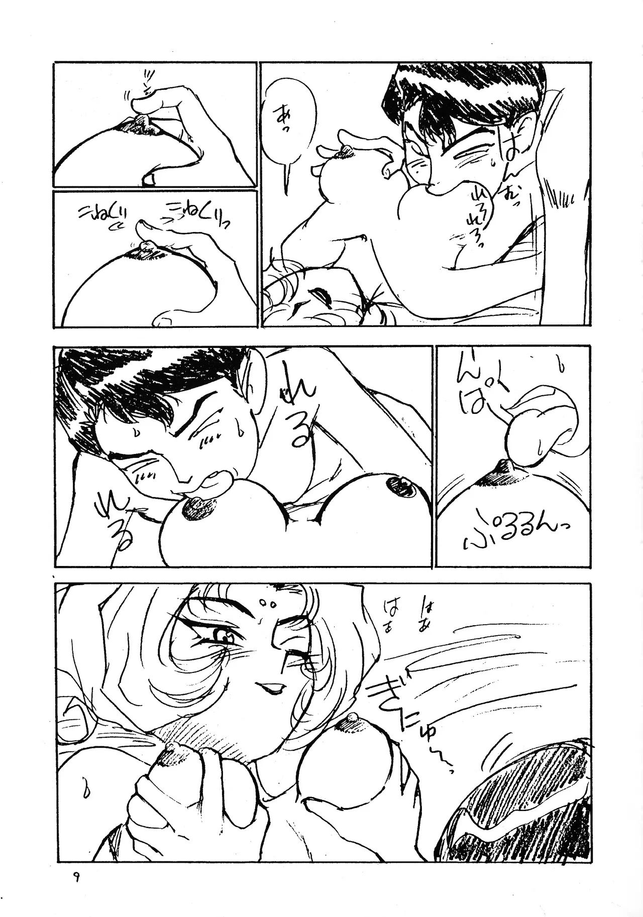 DO IT page 11 full