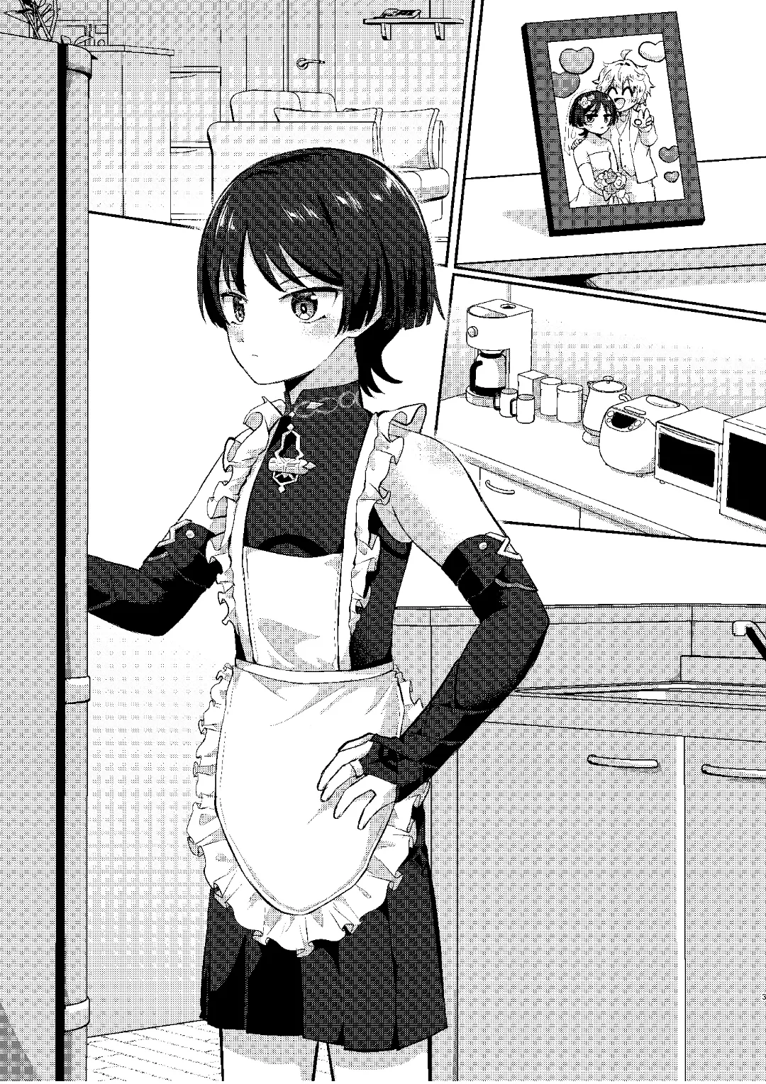 Niizuma no Hourousha to Ichaicha Shinkon Seikatsu (Genshin Impact) ｜男男菊花香汉化【chinese】 page 2 full