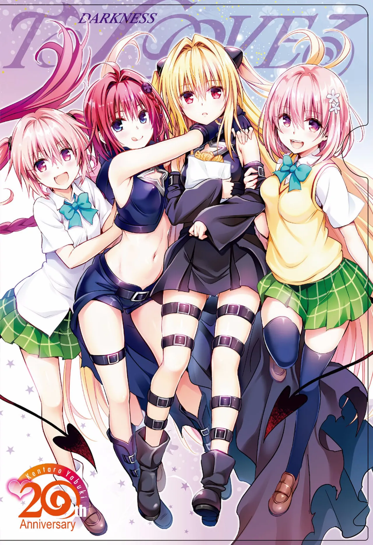 To Love-ru Darkness Extra Chapter SP2 page 2 full