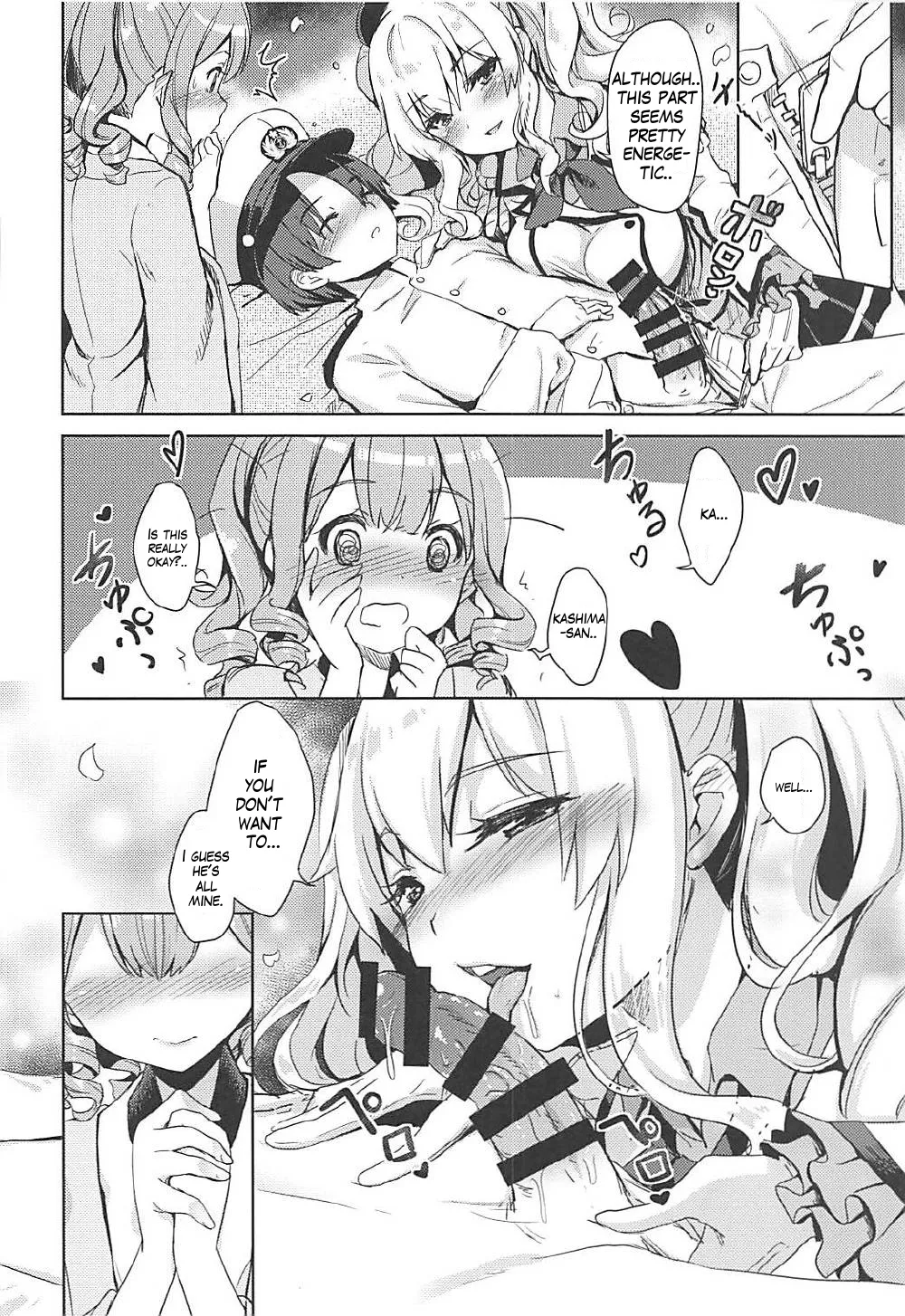 Sakurasaku Yoru, Sake ni Yotta Toki | A Drunken Night Under Blooming Cherry Blossoms page 5 full