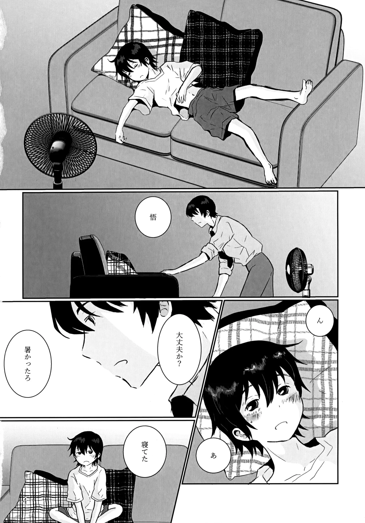35°C page 3 full