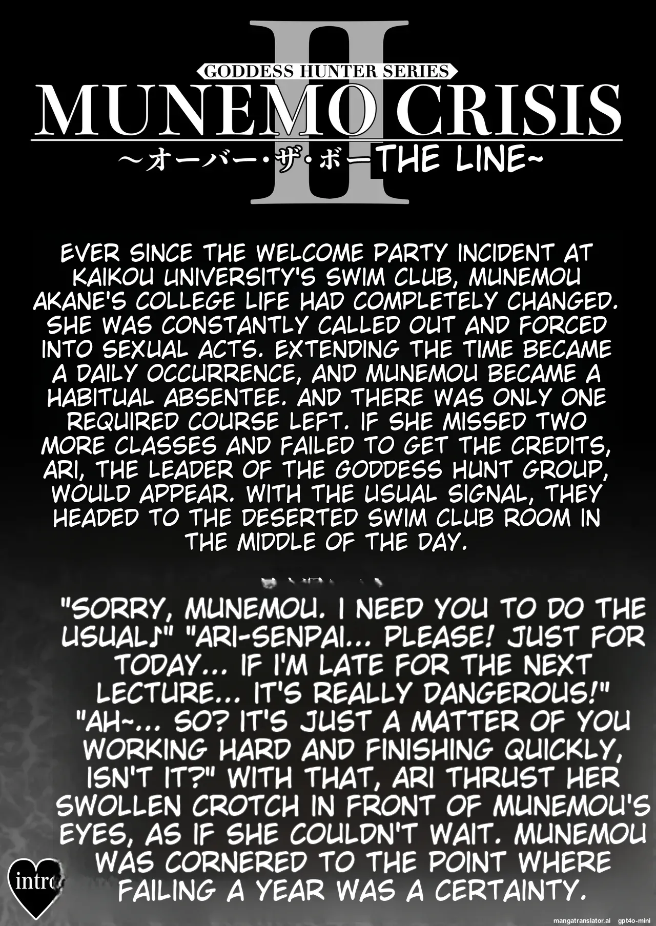 MUNEMO CRISIS2 ~Over the Borderline~ page 2 full