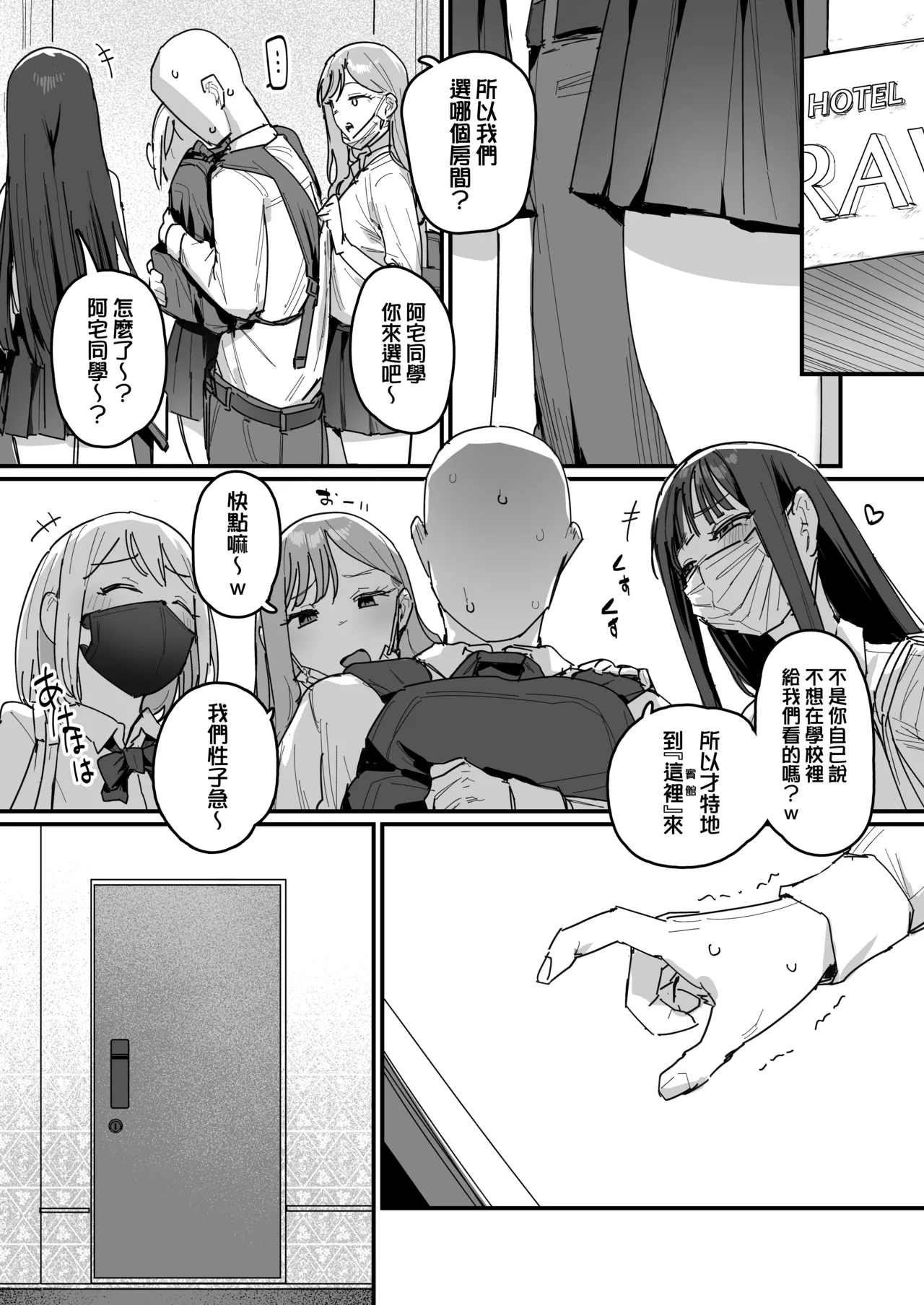 3 Gal page 2 full