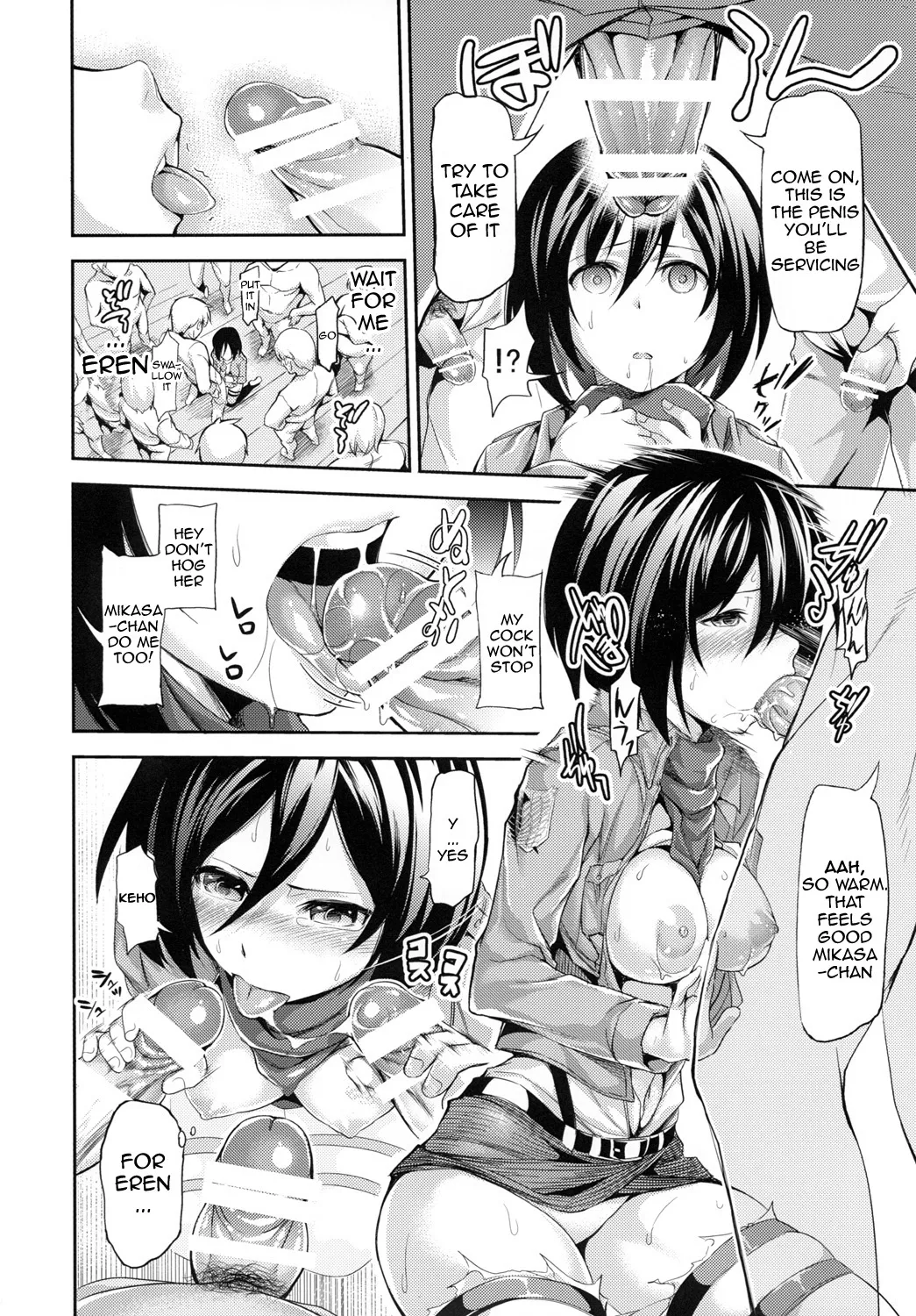Annie leohart page 9 full