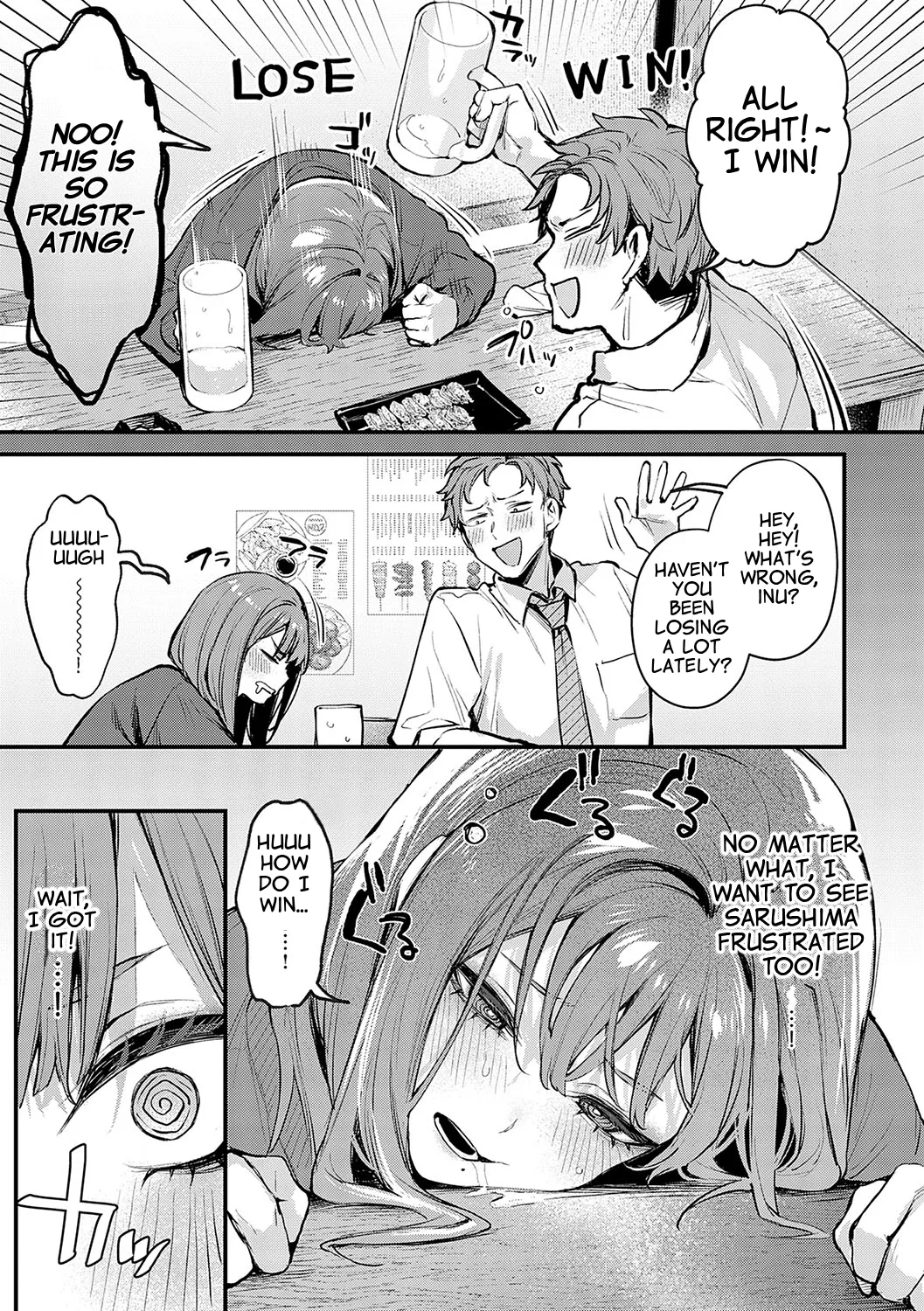 Motto, Shitemitai. - I want to do it more. page 3 full