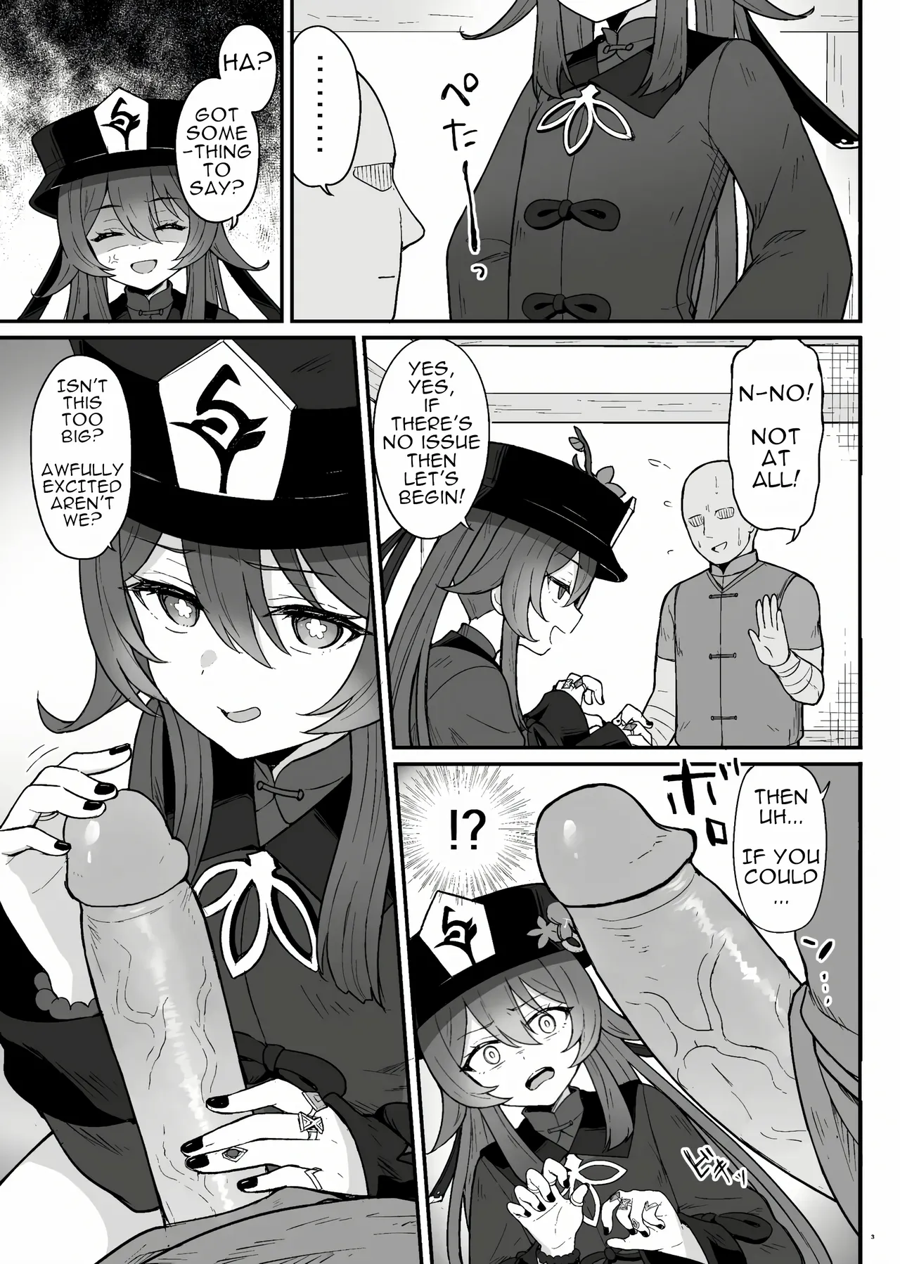Hu Tao-chan ni Ikasete morau Hon | A Book about Passing into the Afterlife with Hu Tao page 4 full