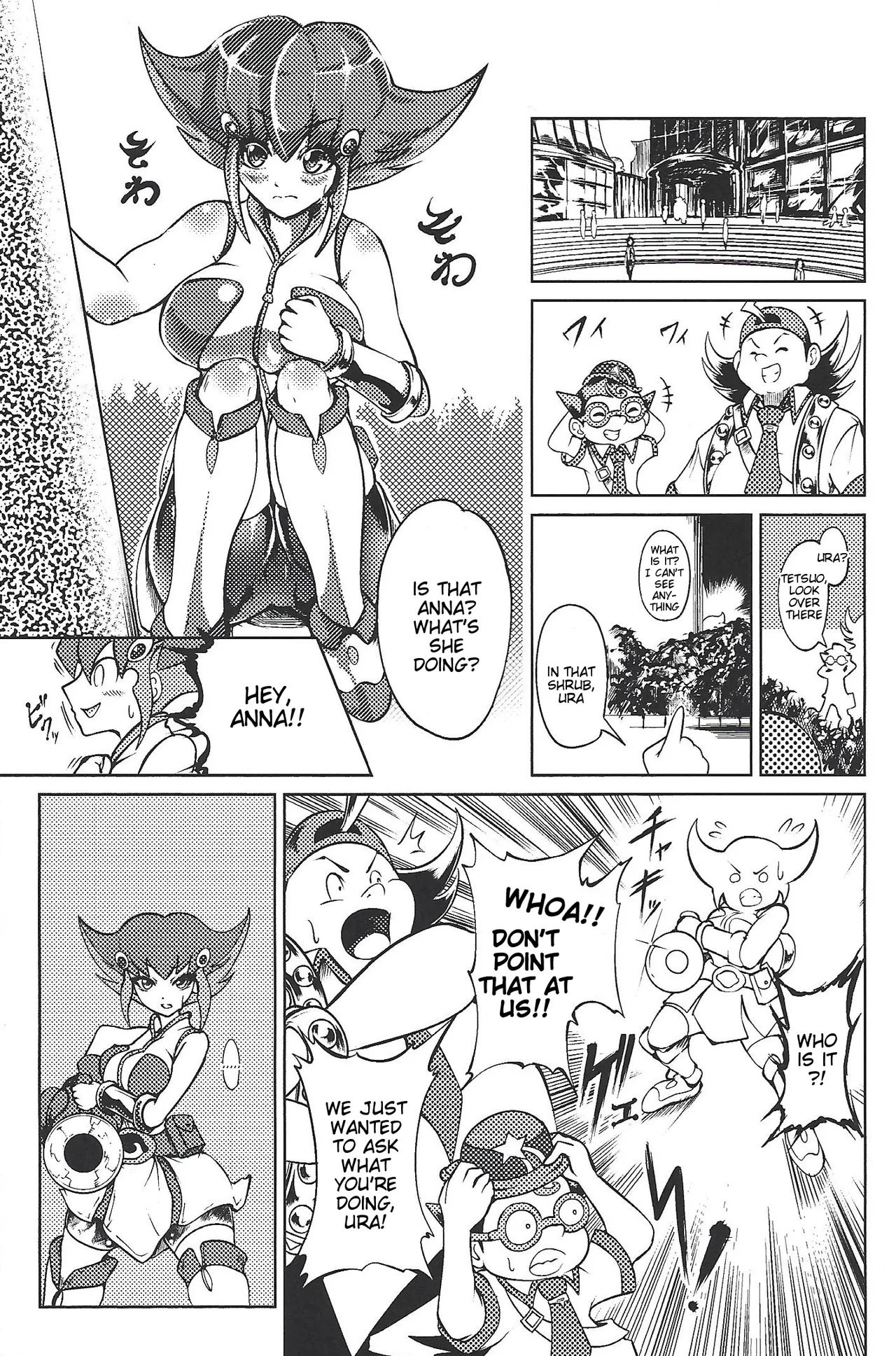 Ashiki Koi page 2 full
