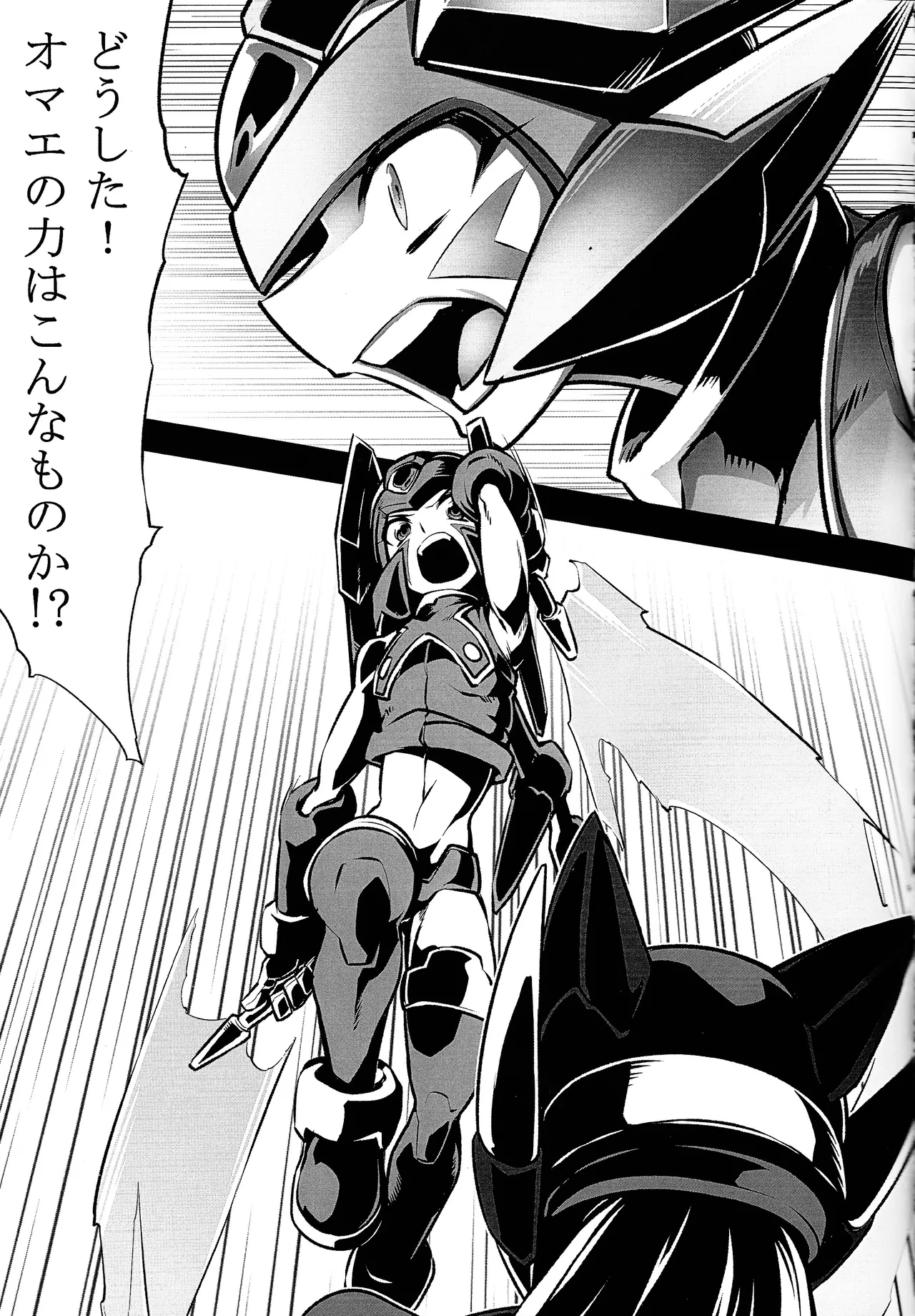Mega Man Zero Book 2 page 2 full