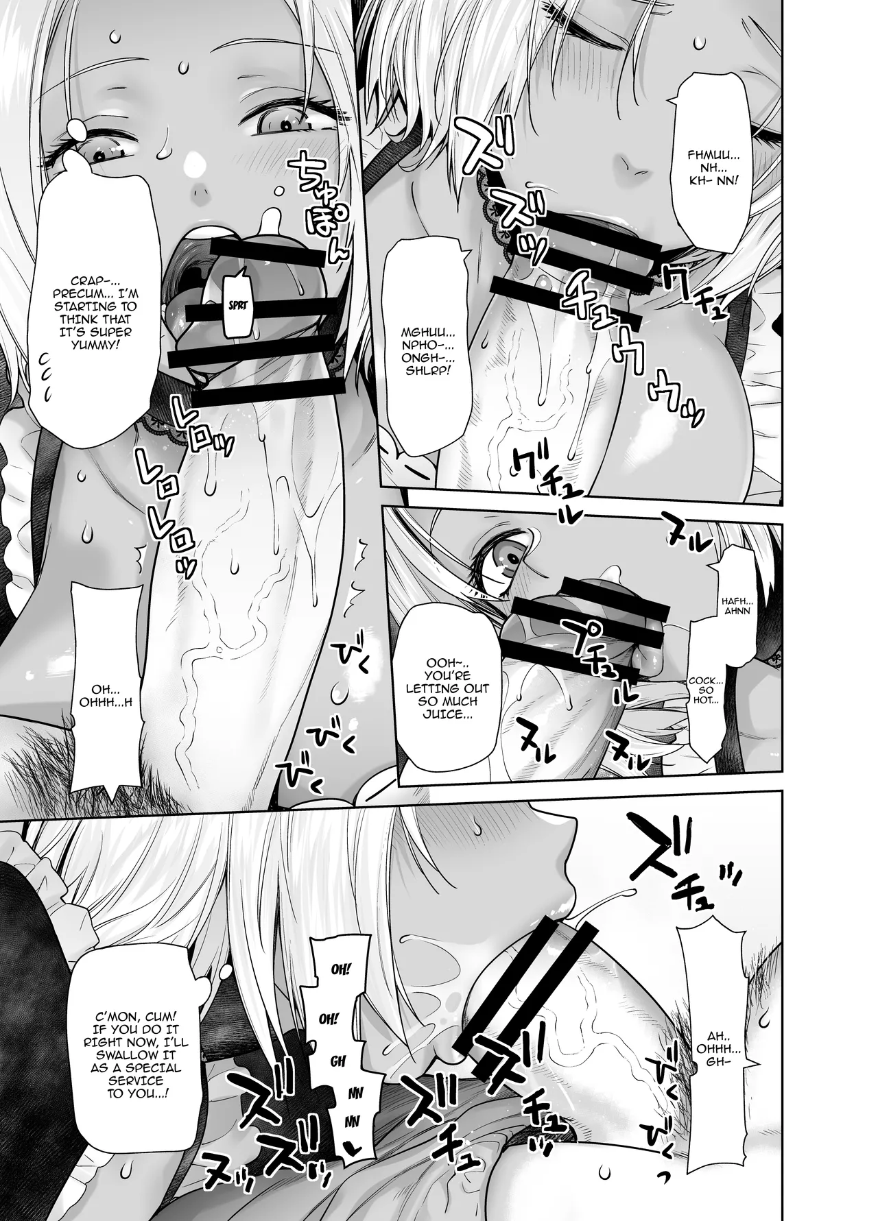 Tannin no Meido ni Nacchatta KURO GAL | The Black Gal Who Became the Homeroom Teacher's Maid page 12 full