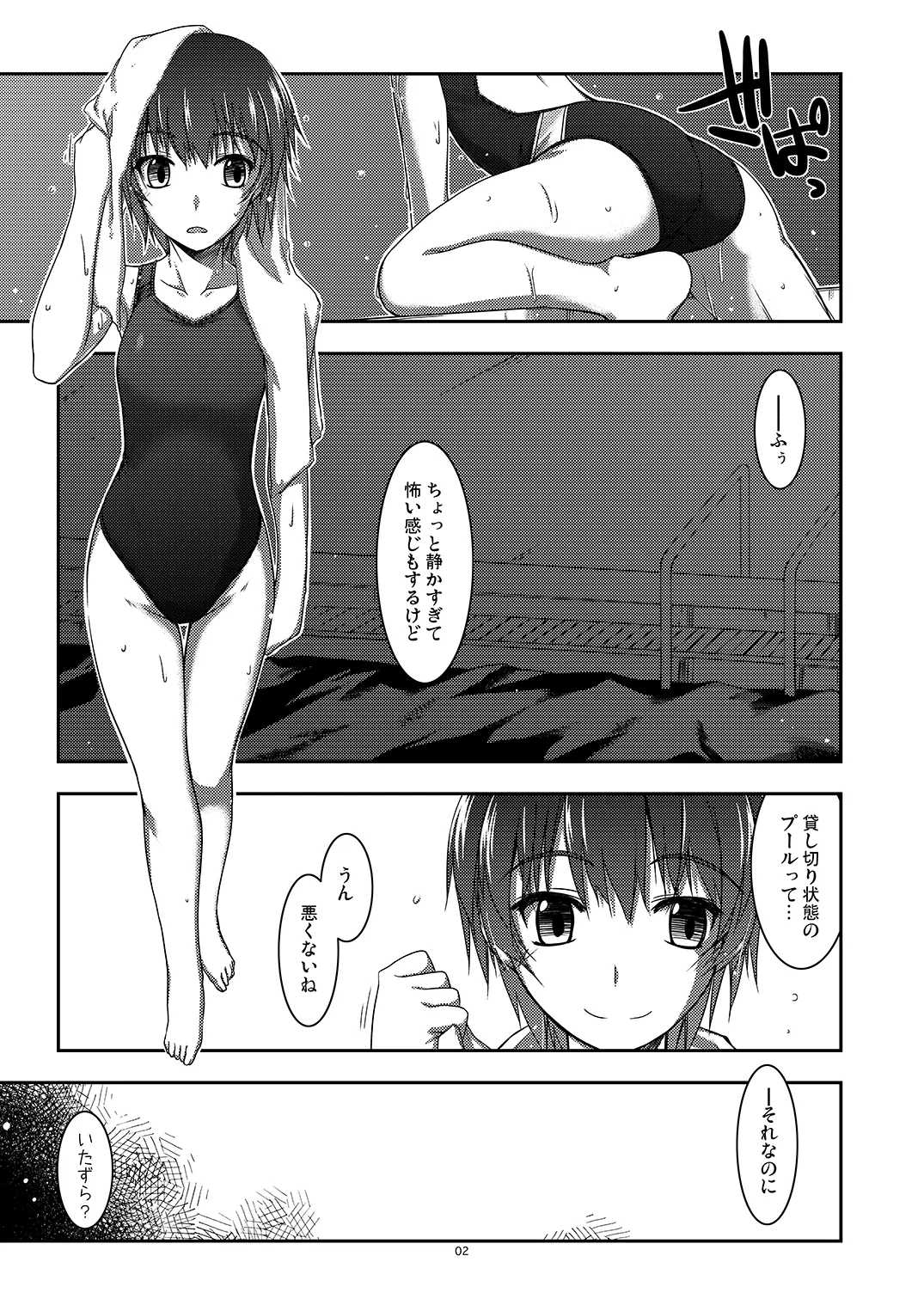 Extra09 page 2 full