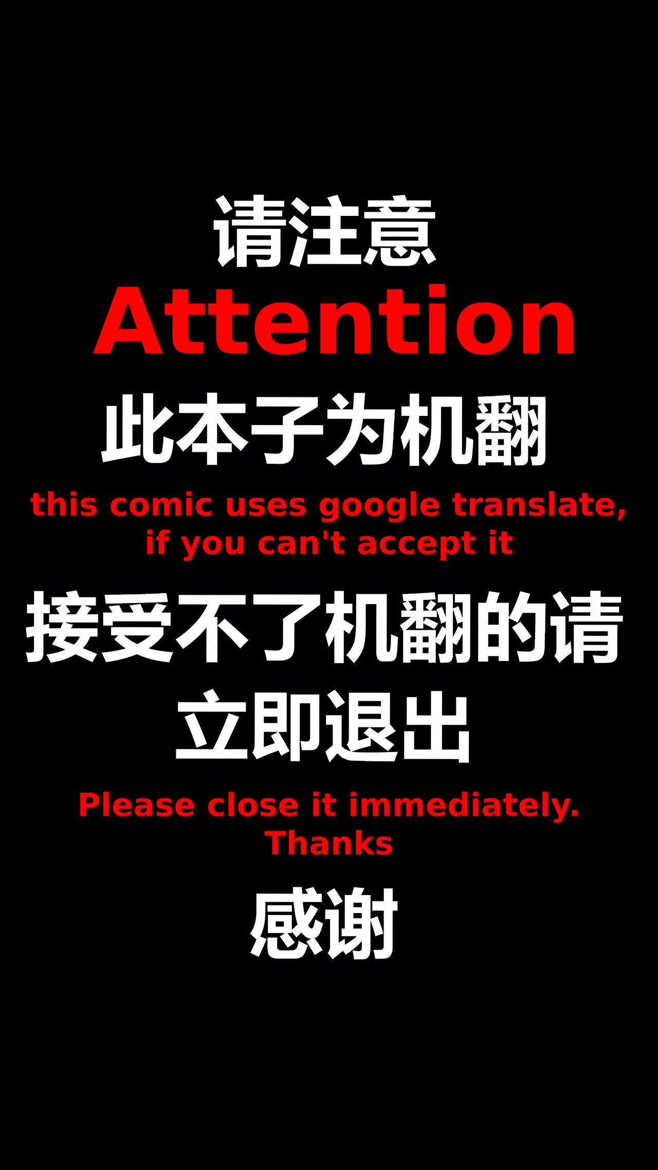在温柔后辈面前全然赤裸之后... page 2 full