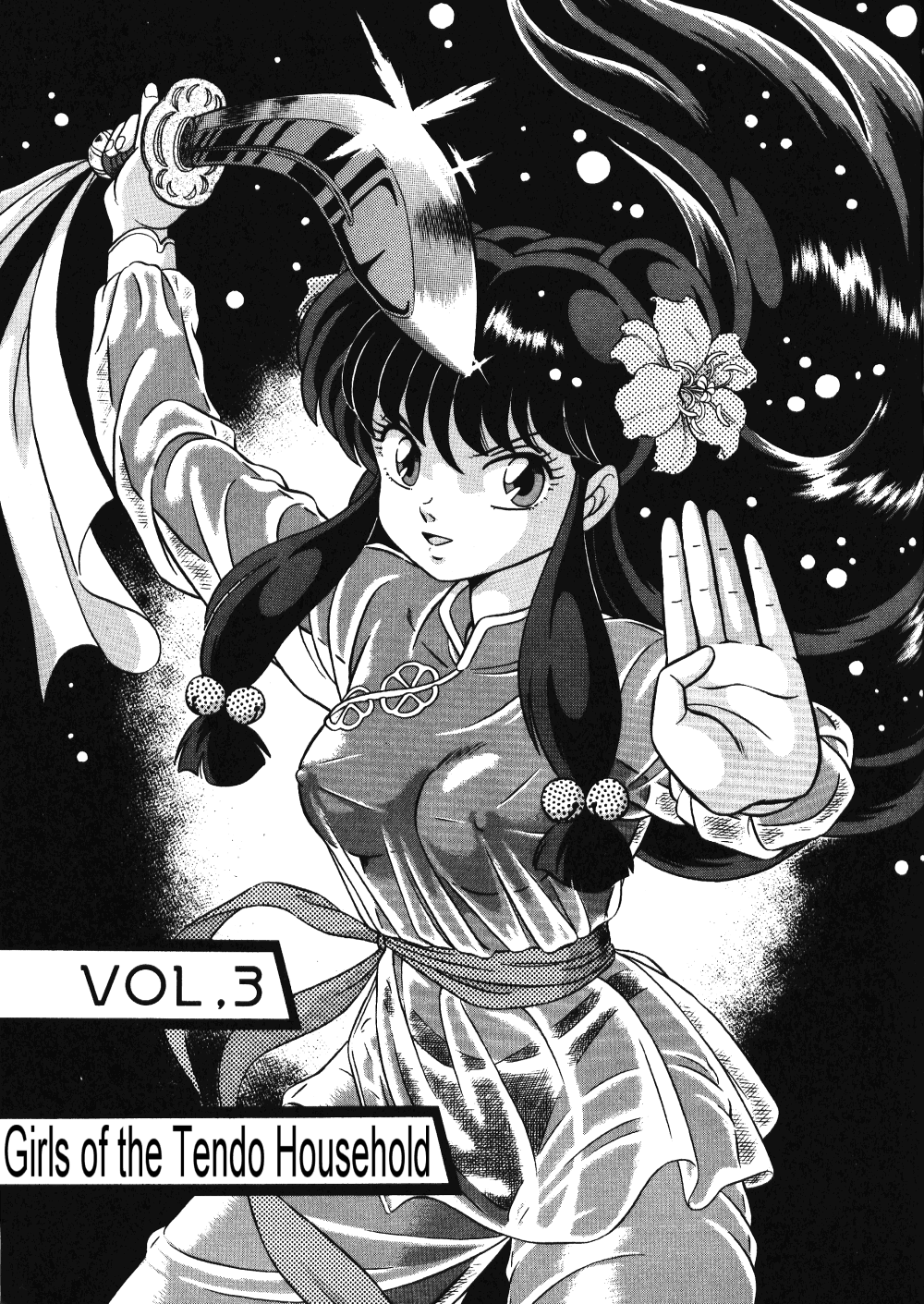 Tendou-ke no Musume tachi vol. 3 | Women of the Tendo House page 2 full