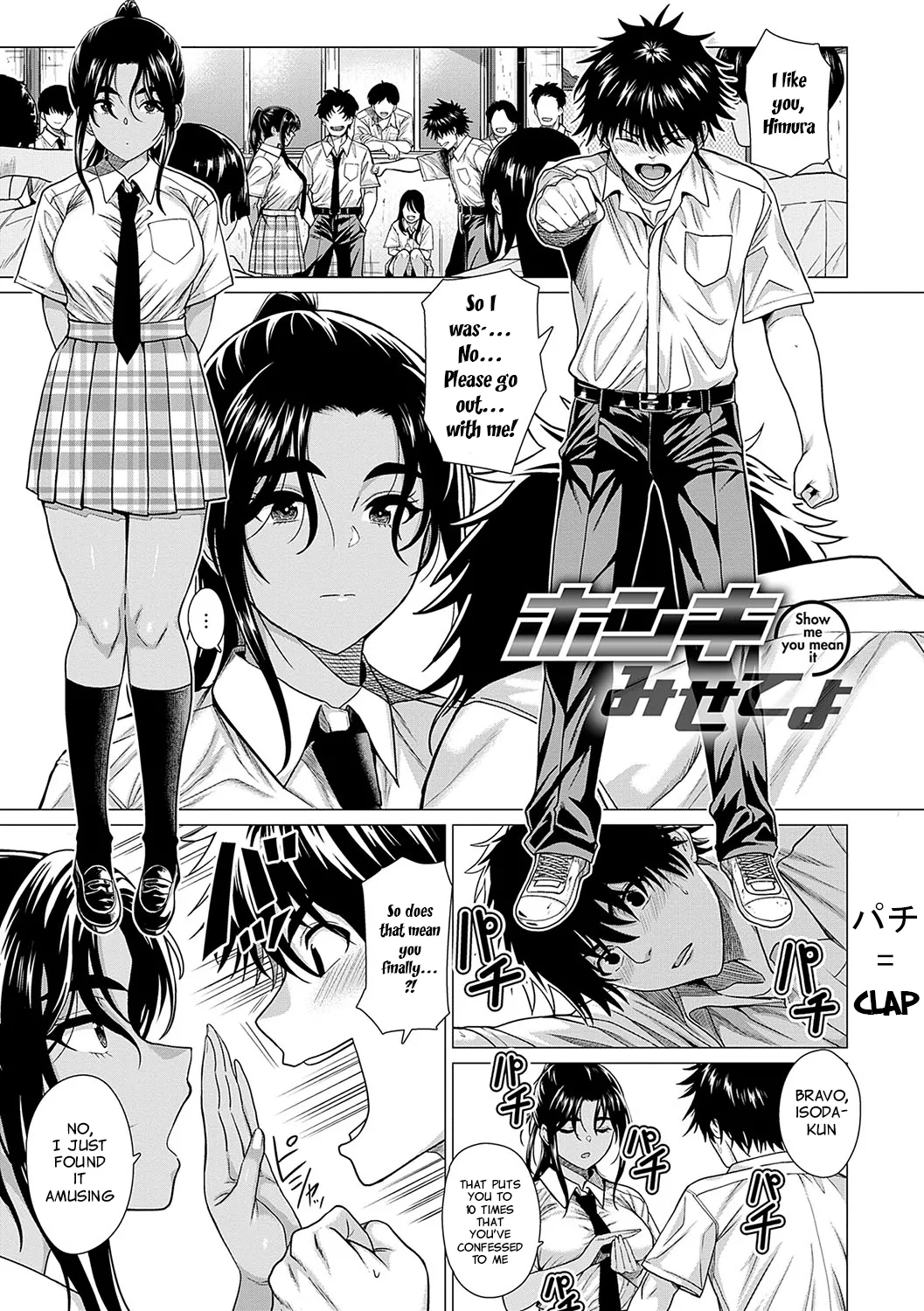 Show Me You Mean It + I Show My Sincerity page 2 full