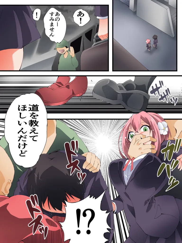 Yokubou Kaiki Dai 588-Shō - [tsuyo ● mokuteki yūkai] kyonyū oyako& hāremukappuru bukkowashi re ● pu - The 100 Girlfriends Who Really, Really, Really, Really, Really Love You page 2 full