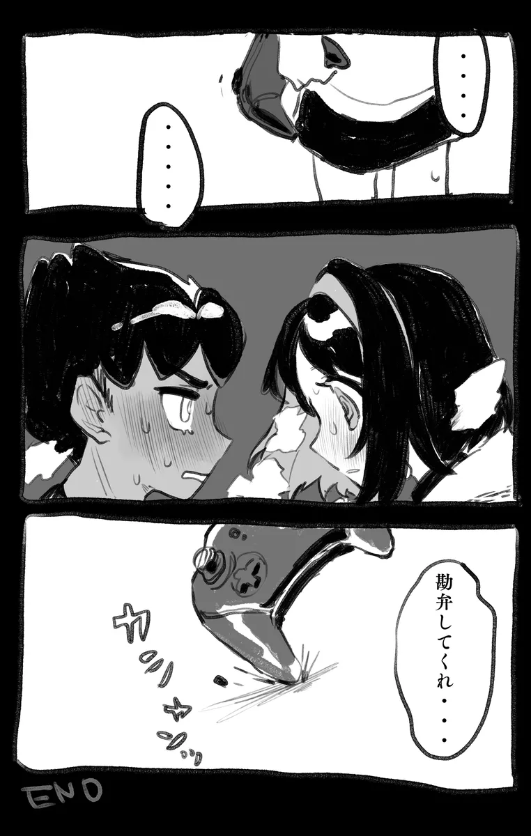 hpyu erotic stuffing[Pokemon sword and shield ) page 22 full