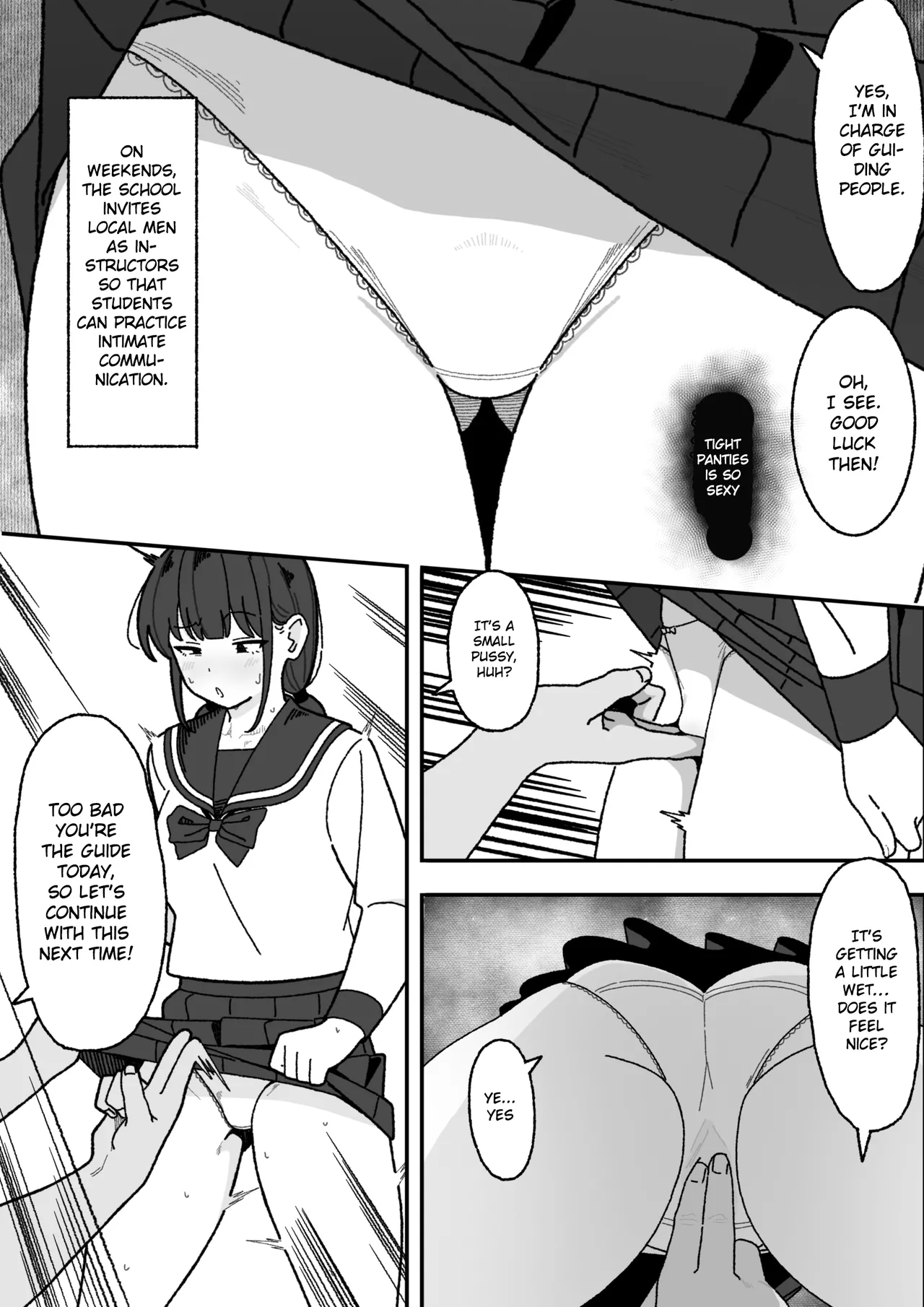 Manga Tsuzuki page 3 full