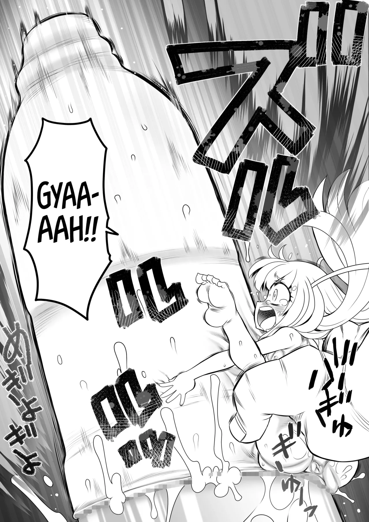PET Bottle Fairy Marimo - Part 3 page 11 full