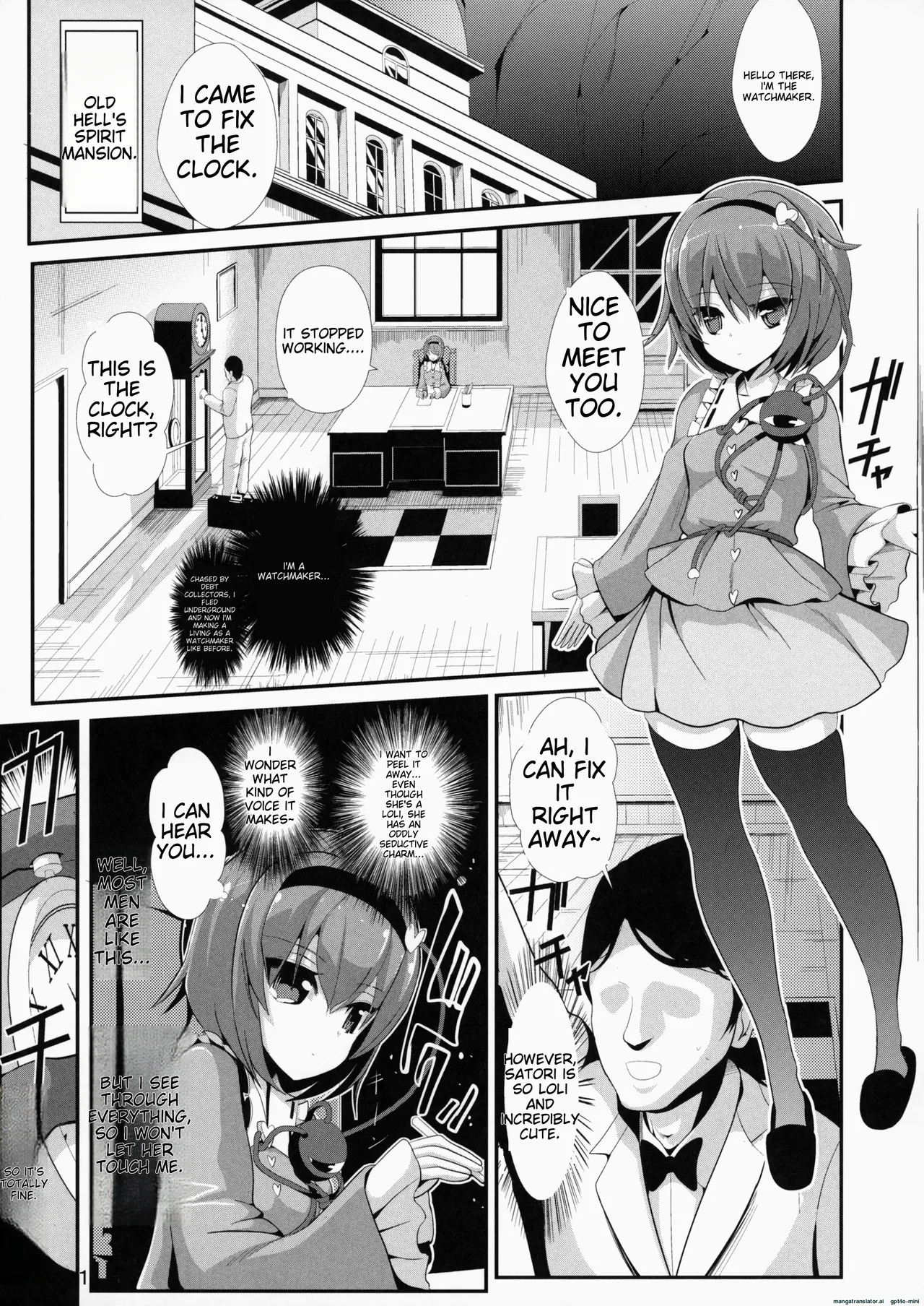 Touhou Jikan 10 Komeiji Satori page 2 full
