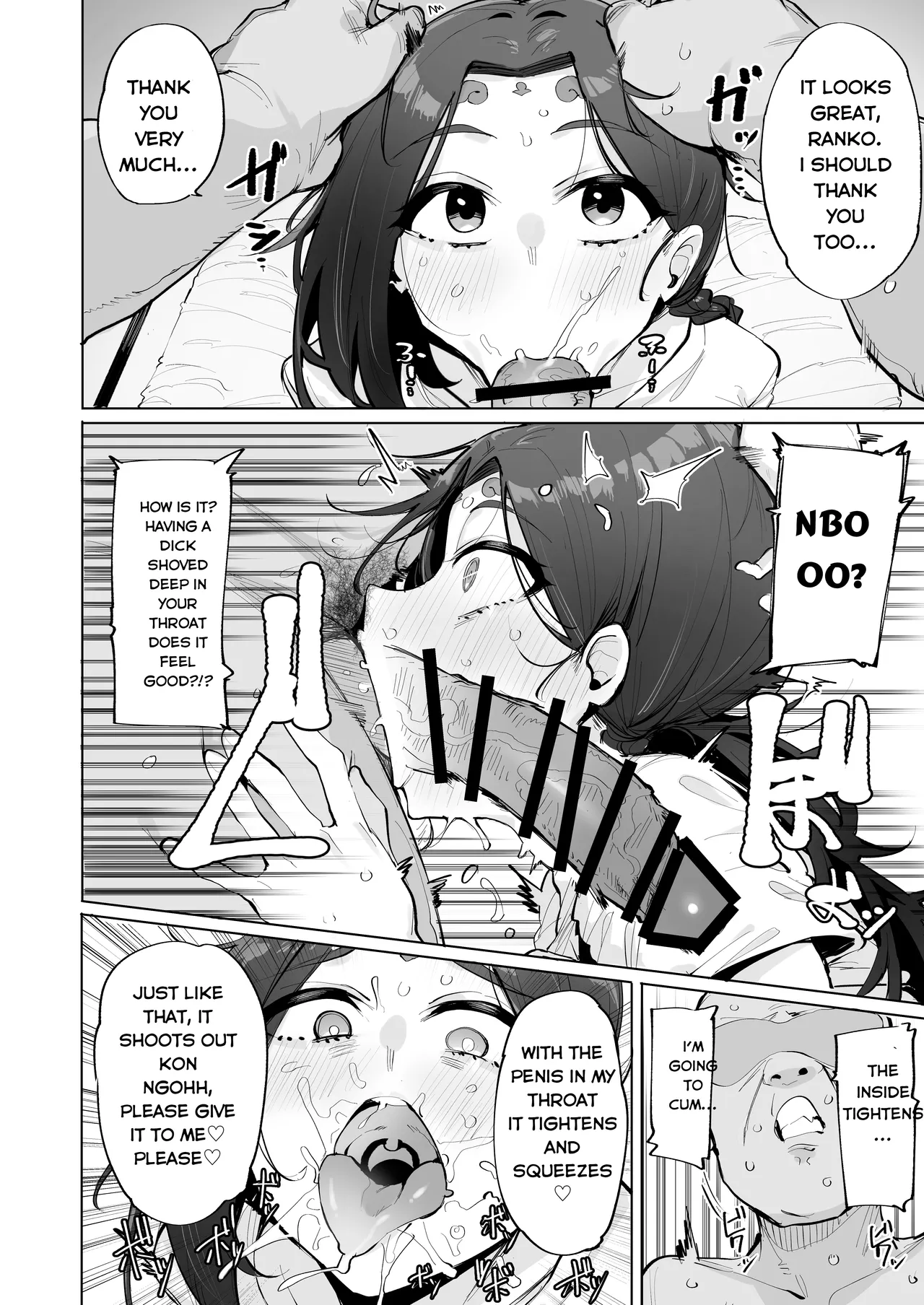 Oho Megami-sama 2 page 7 full