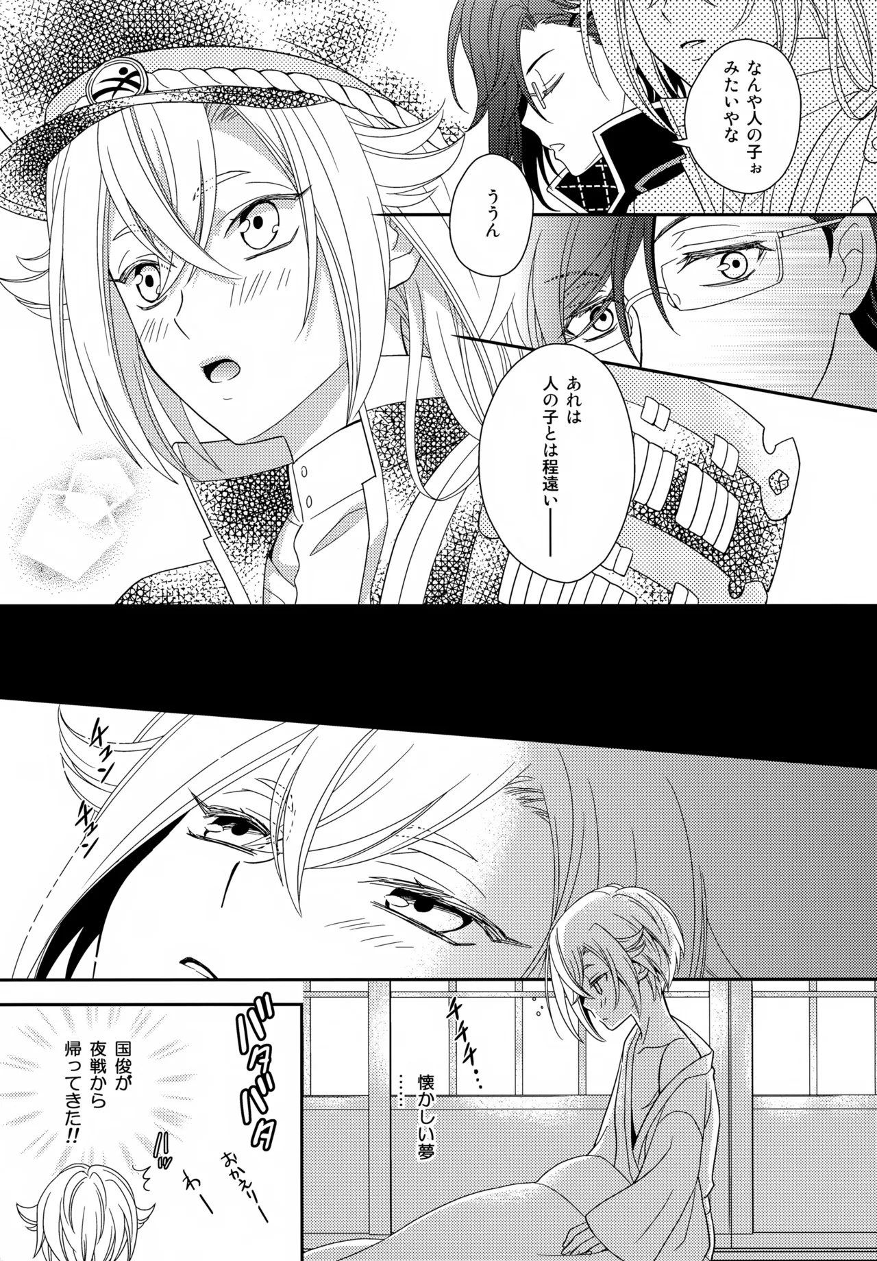 Mukashi Mukashi Aru Tokoro ni, Youtou to Yobareru Oudachi ga Imashita. page 10 full
