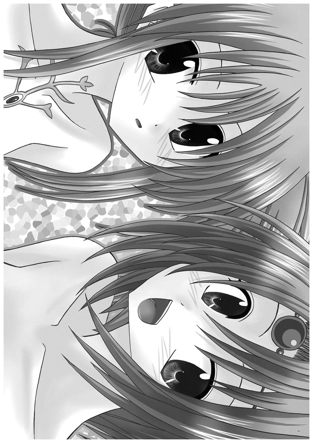Tostoru! page 2 full