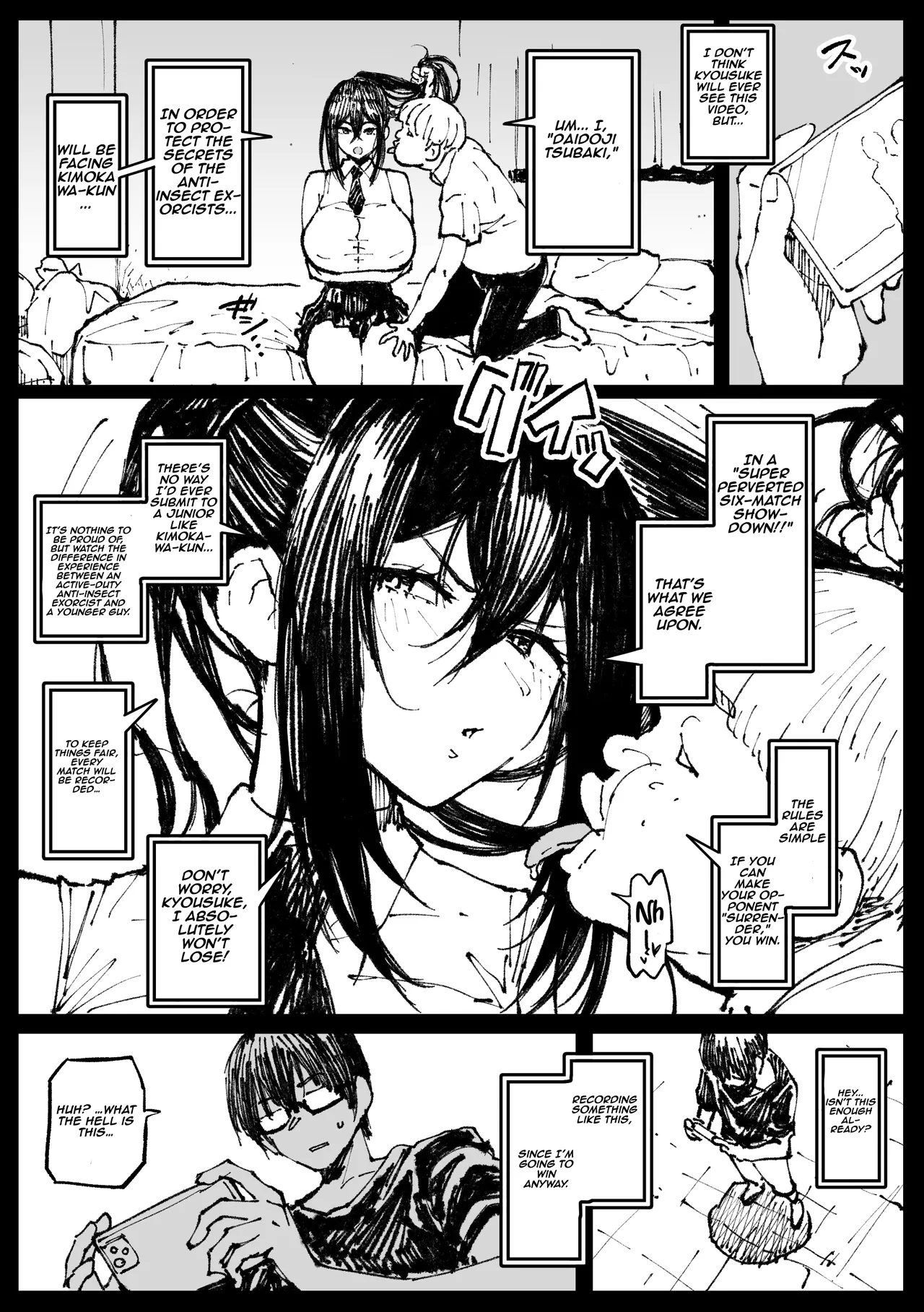 6-ban Shoubu Tsubaki 01-02 | Tsubaki’s Six-Match Showdown 01-02 page 1 full