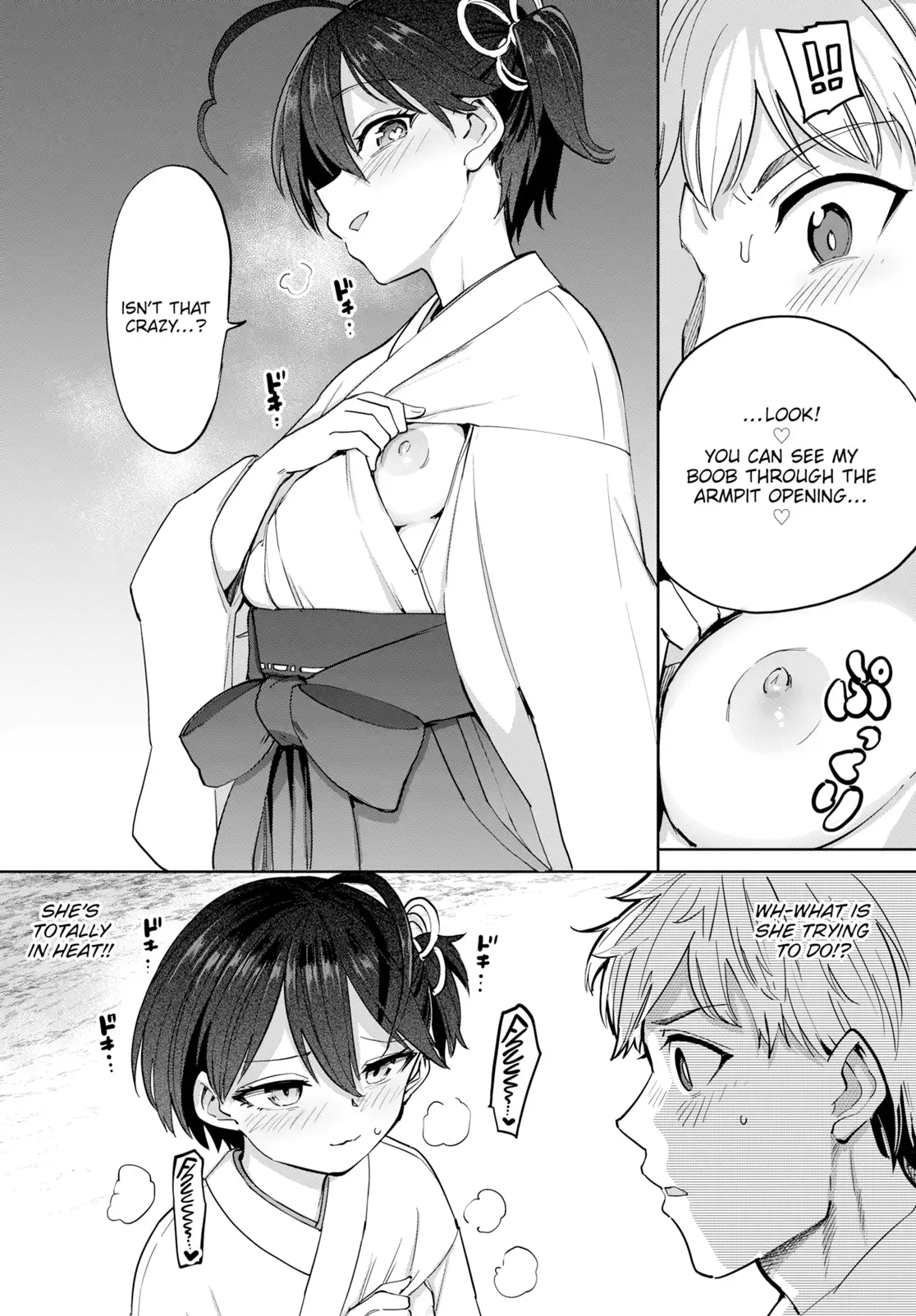 Furuya-Kun to Oguri-San 8 page 4 full
